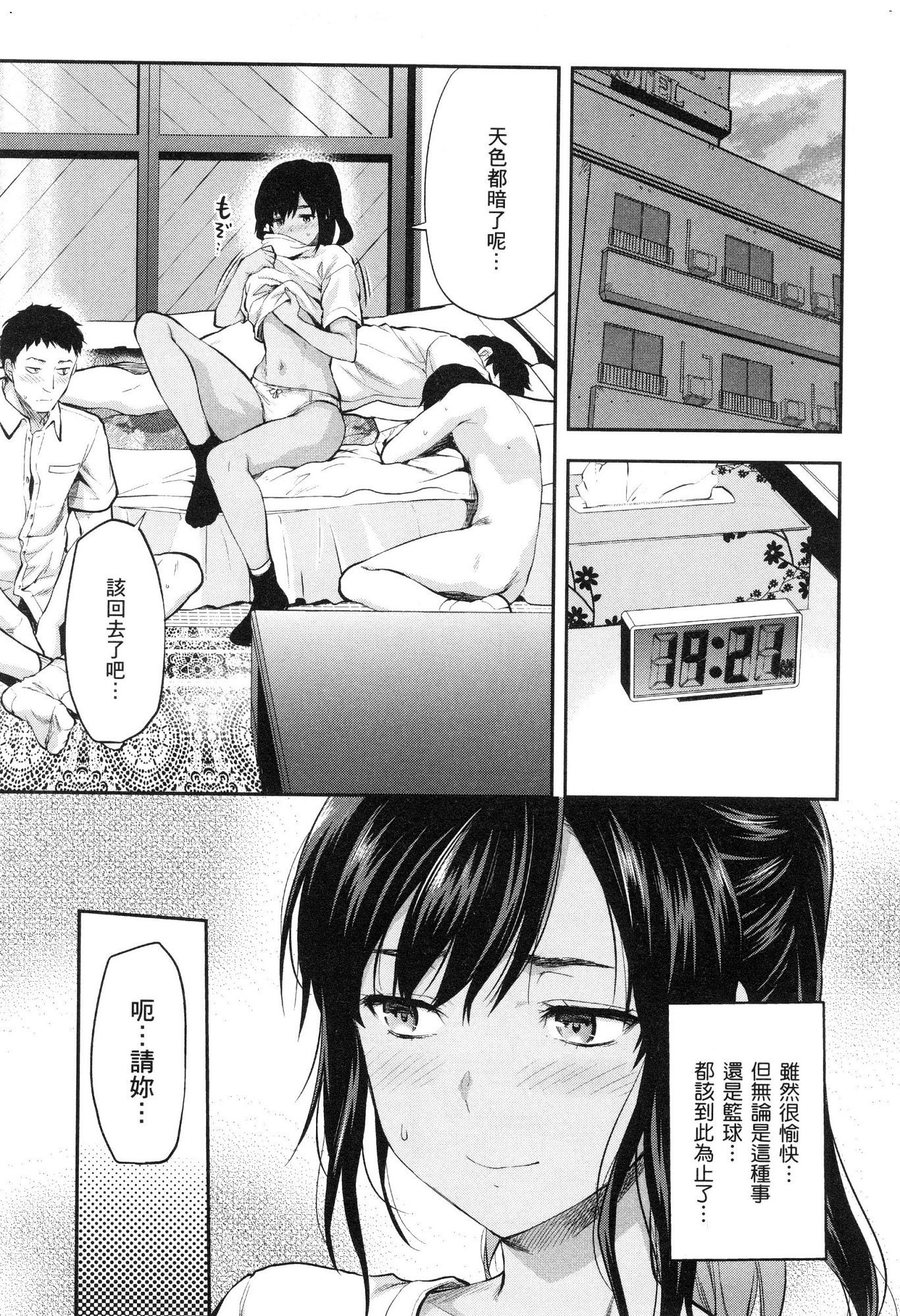 風的工房105