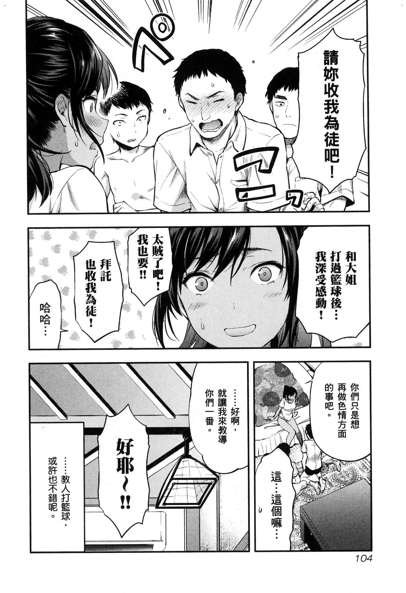 風的工房106