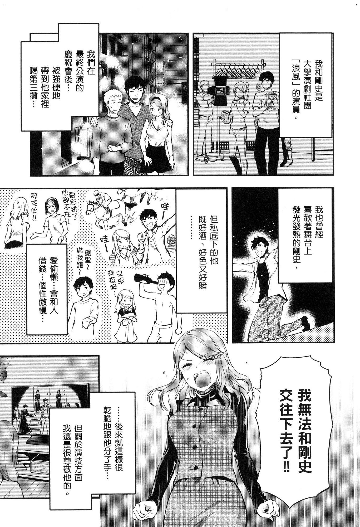 風的工房113