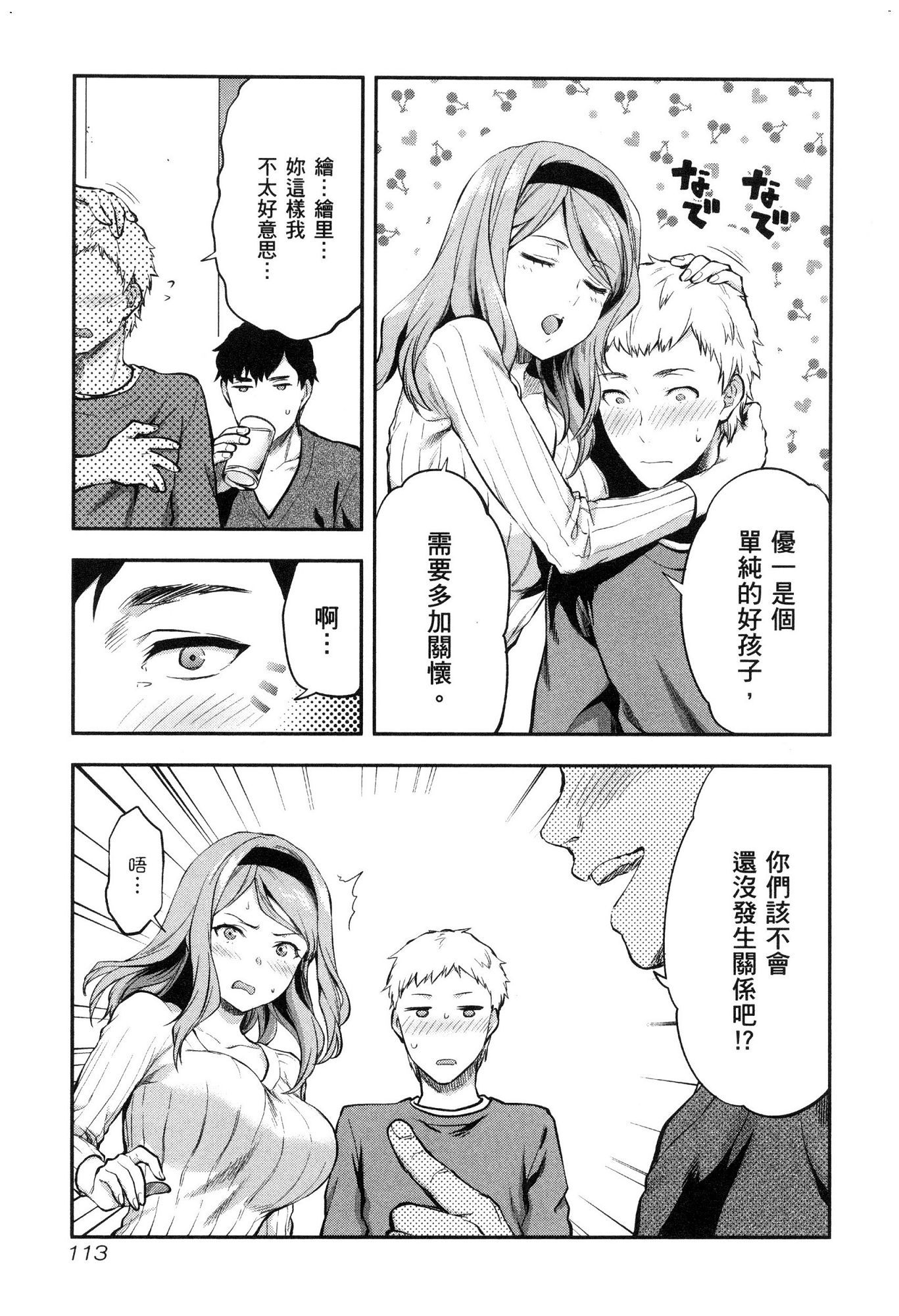 風的工房115