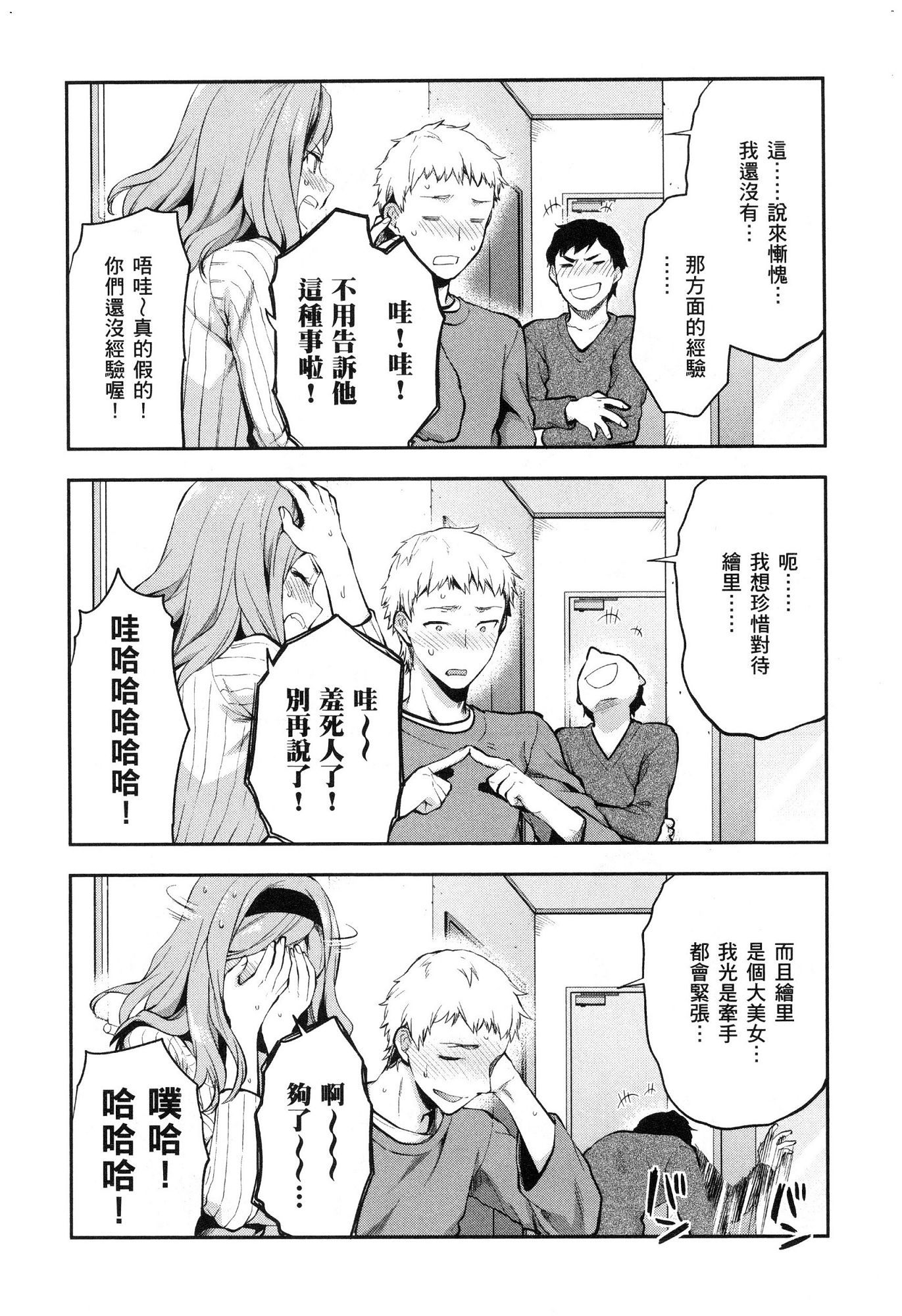 風的工房116