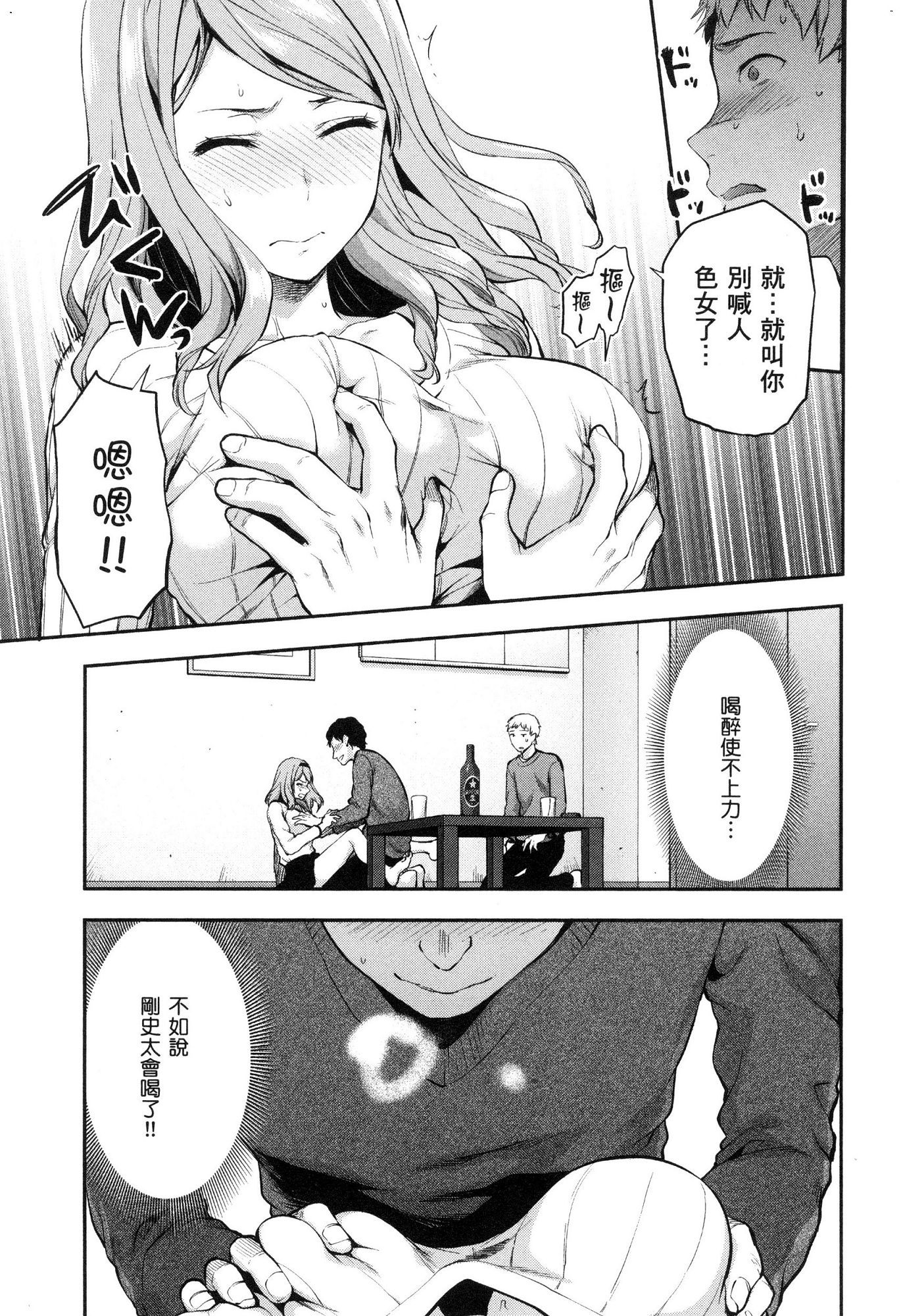 風的工房119