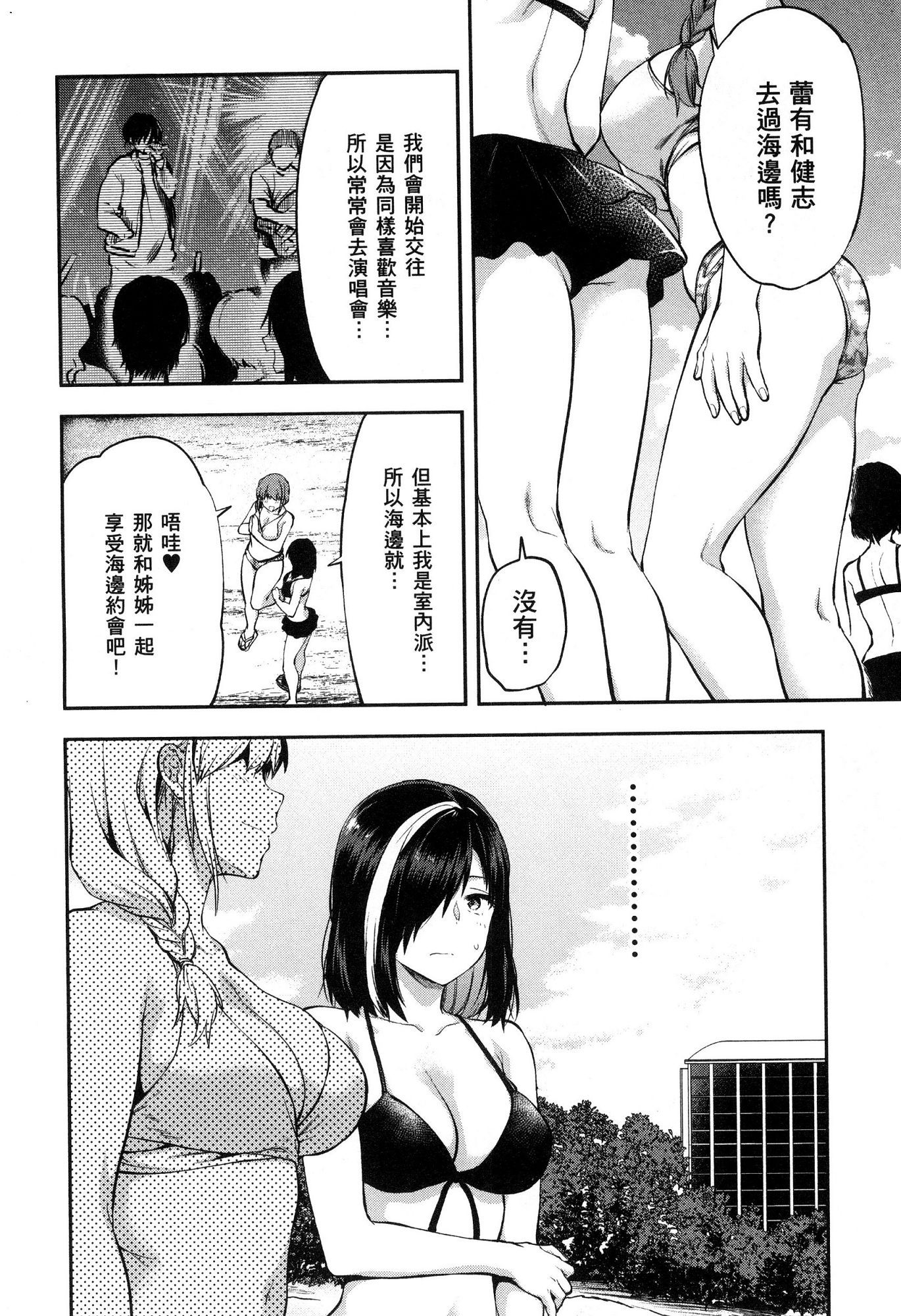 風的工房138
