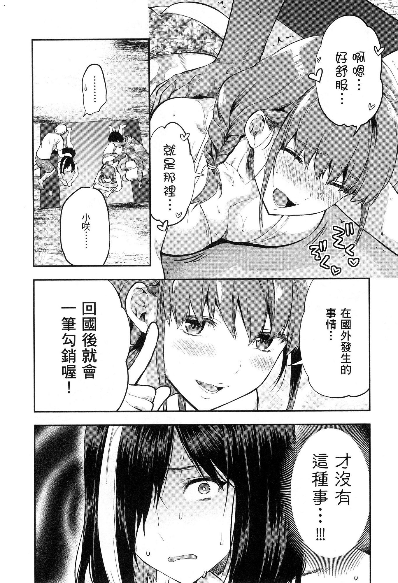 風的工房144