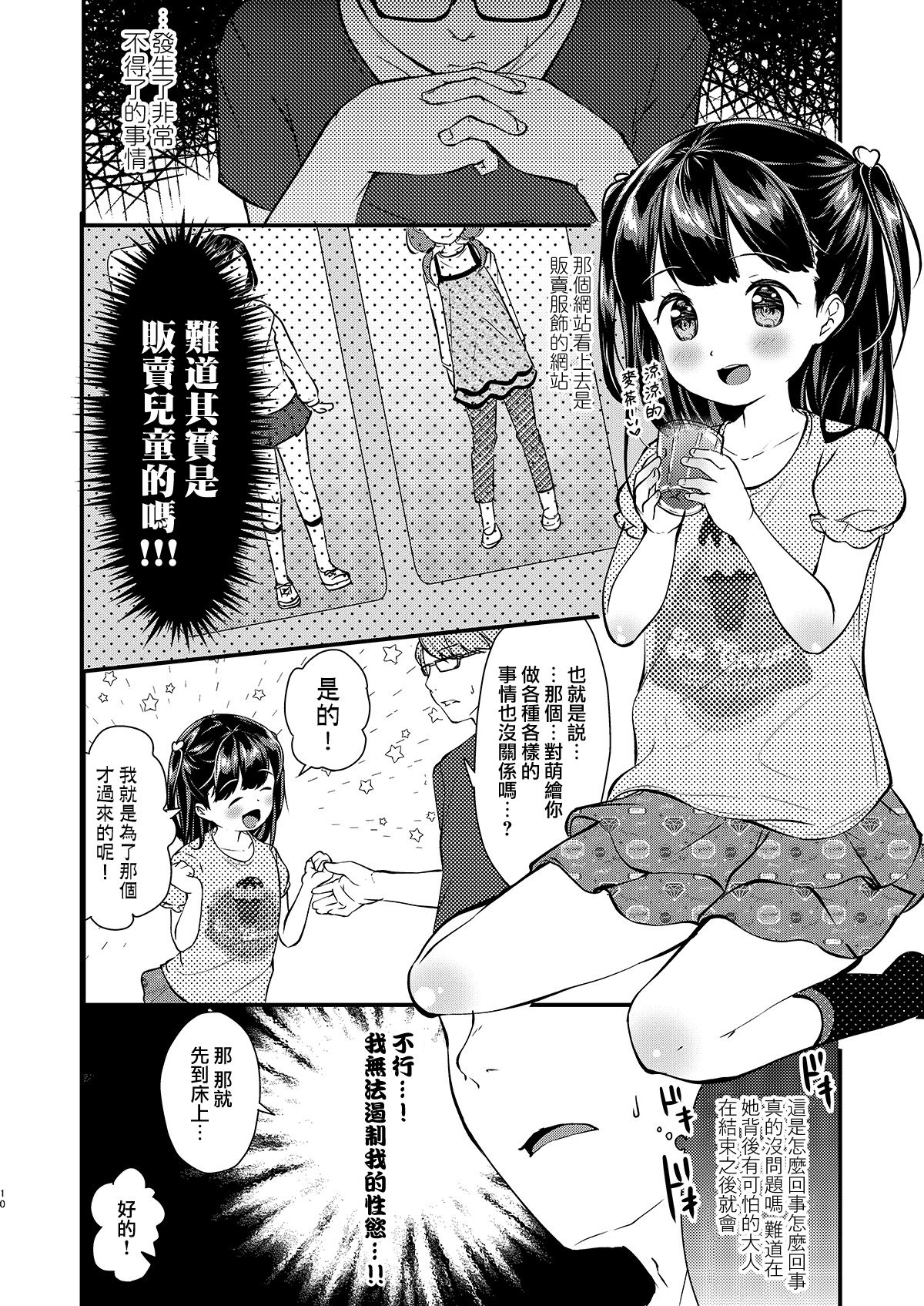 008