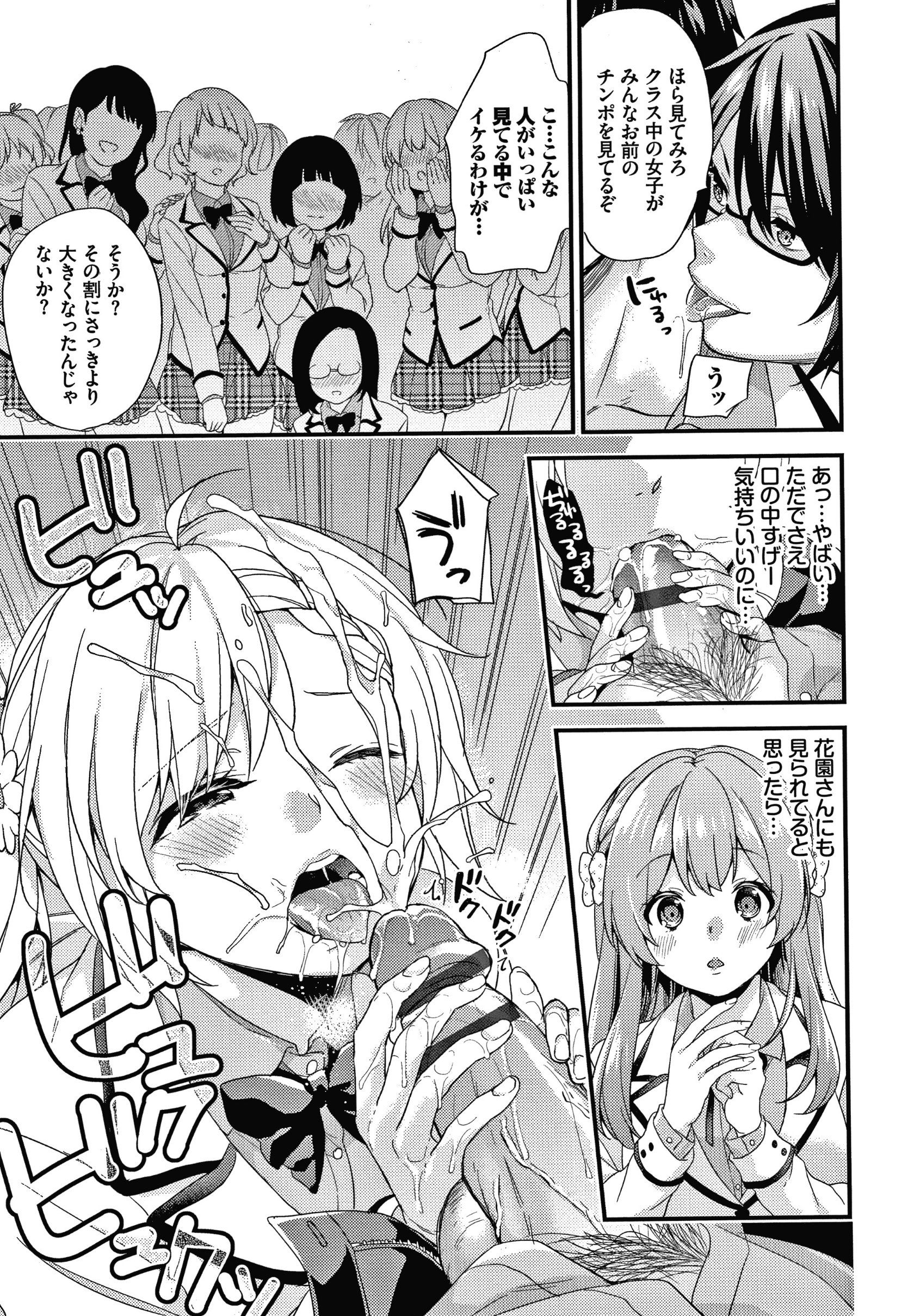 110