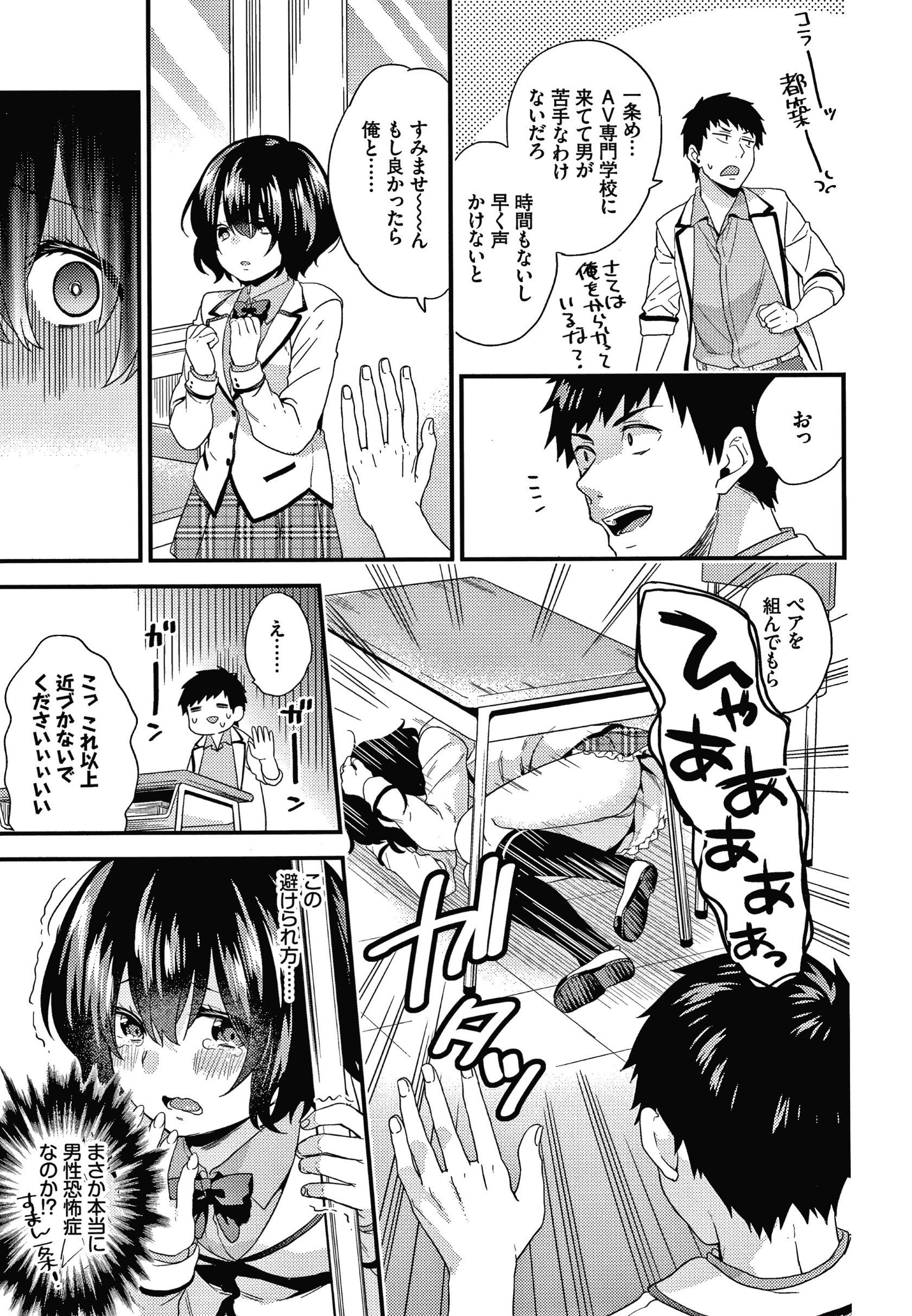 132