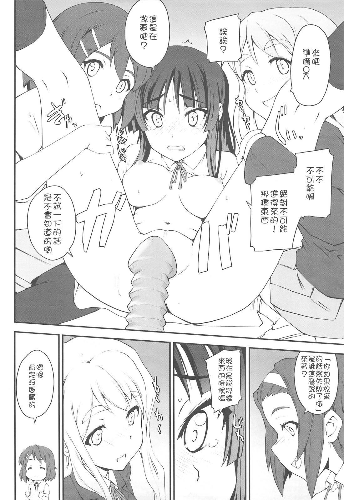 0013