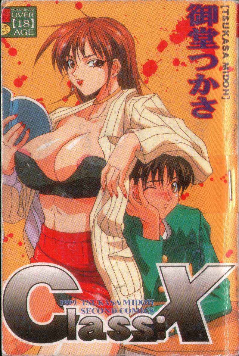 classx_000