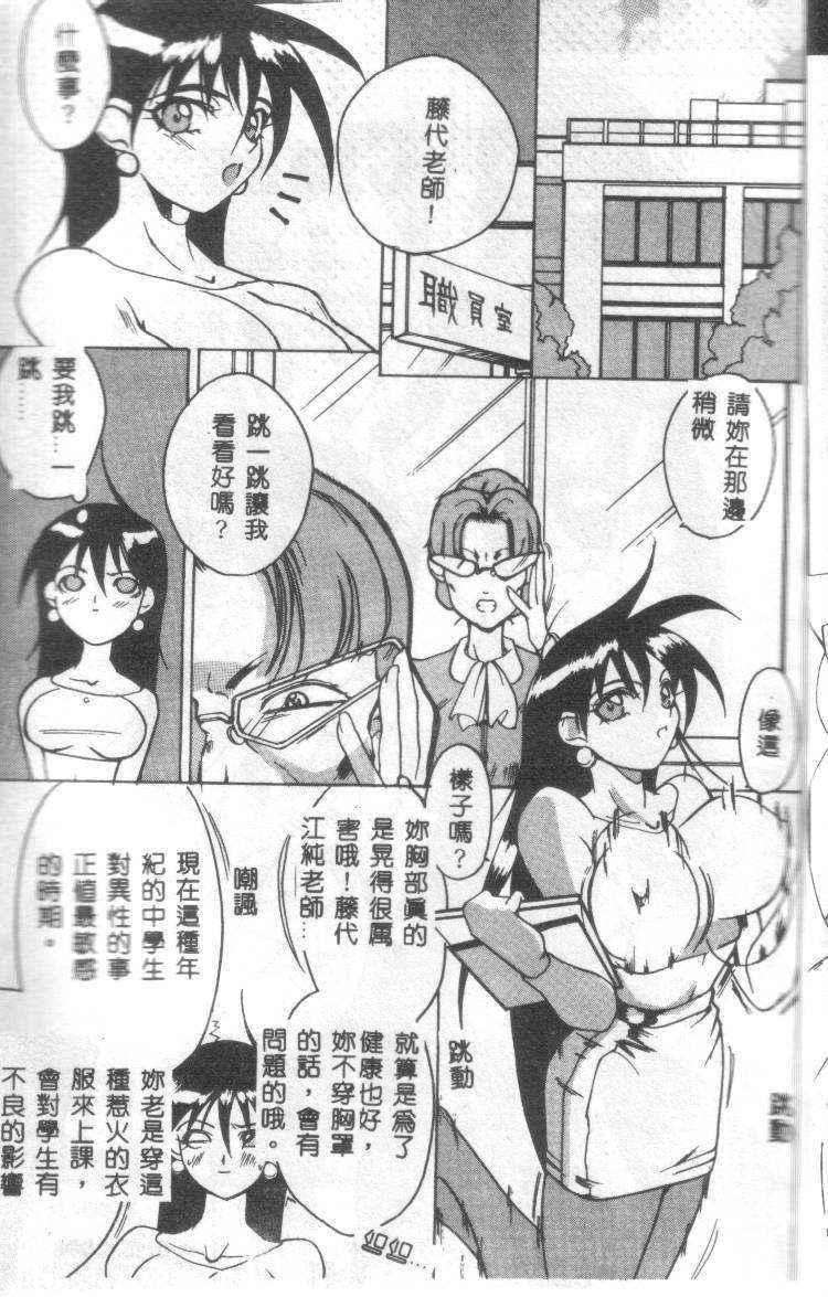classx_003