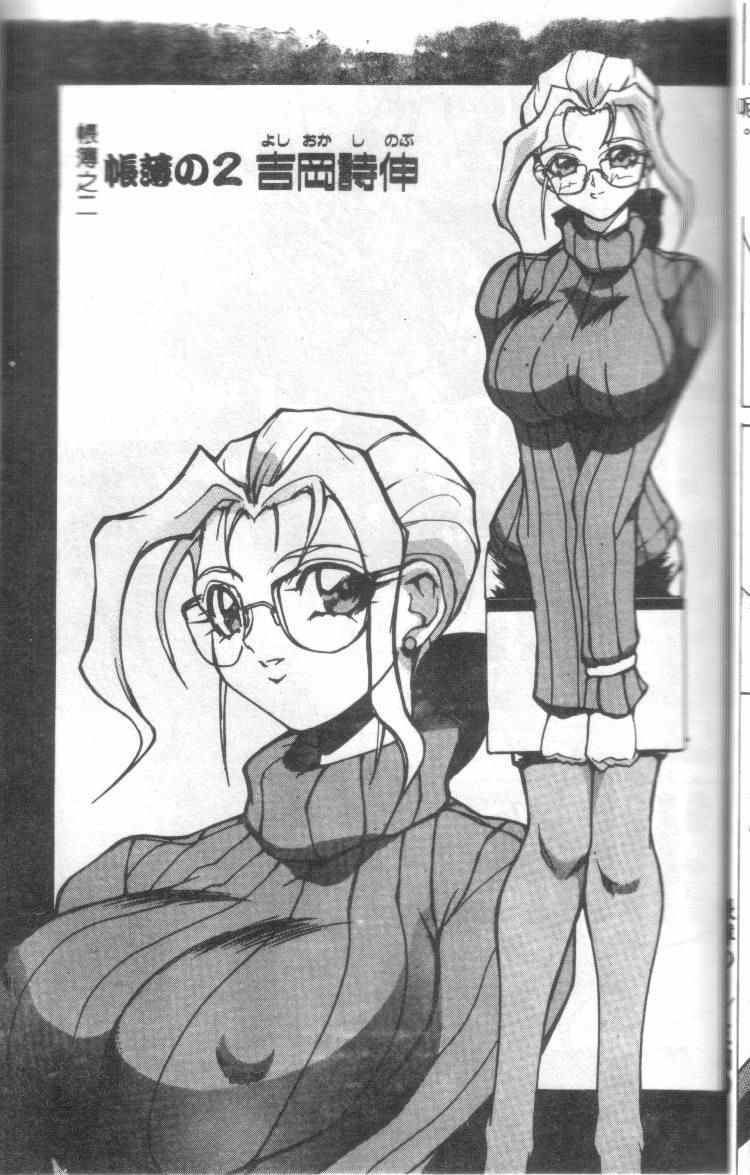 classx_019
