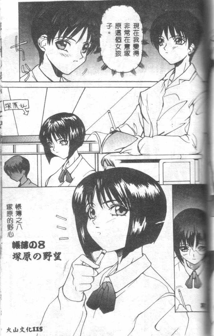 classx_115