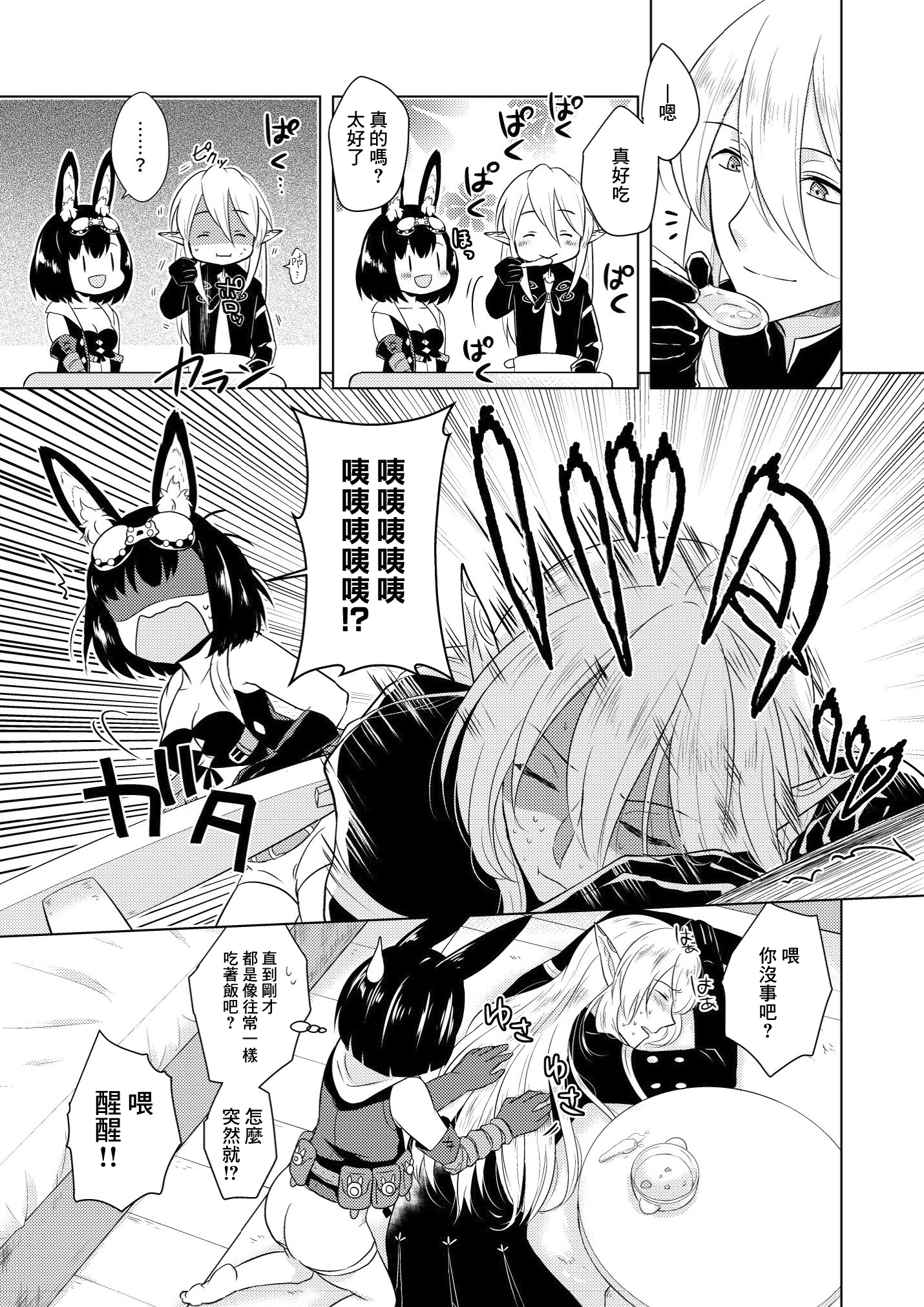 _DL_13