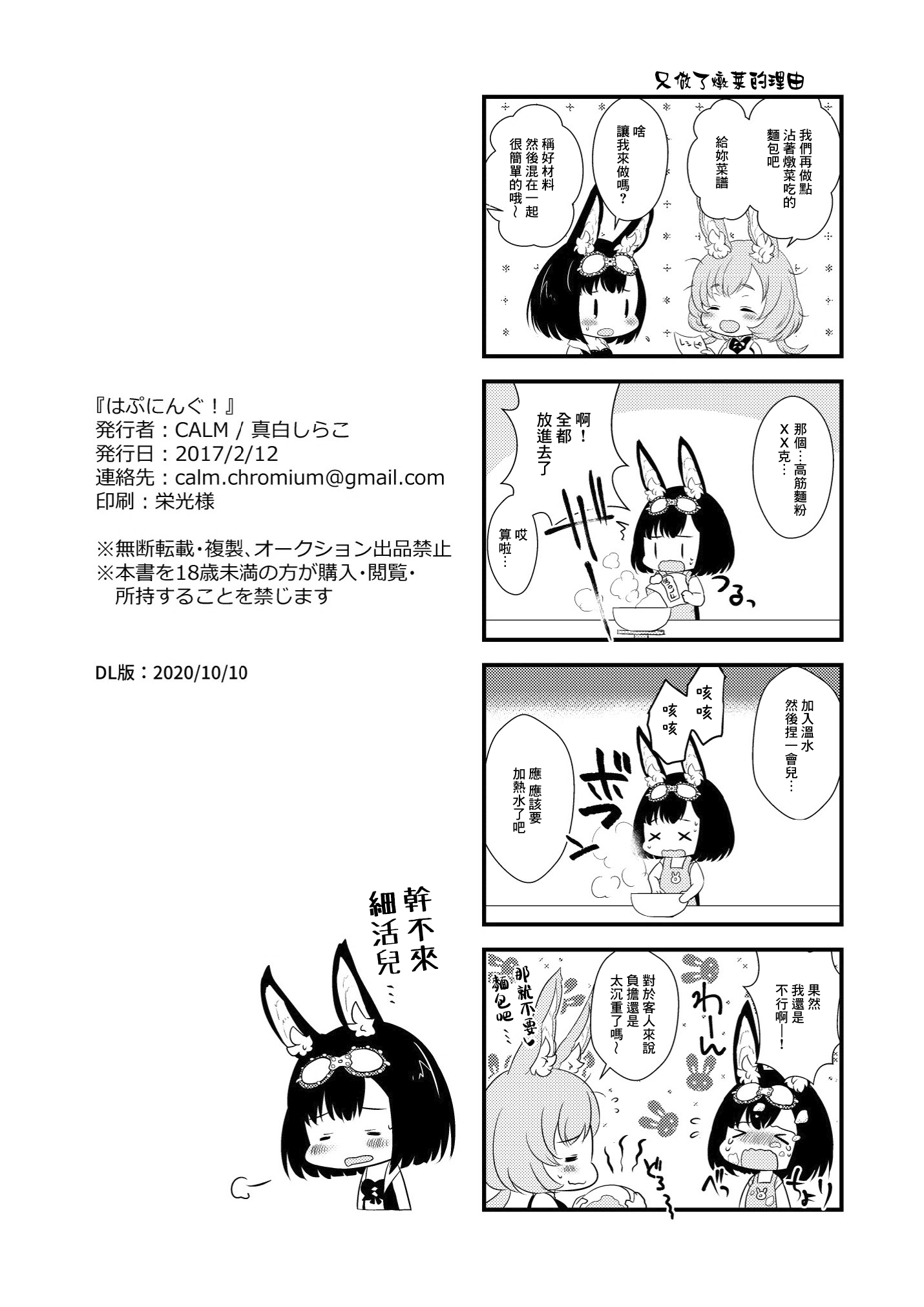 _DL_42