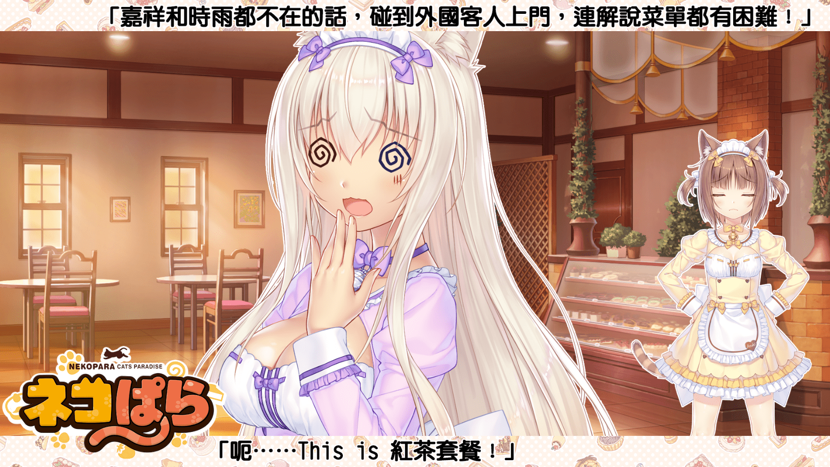 x_eyecatchvol4_0008_tw