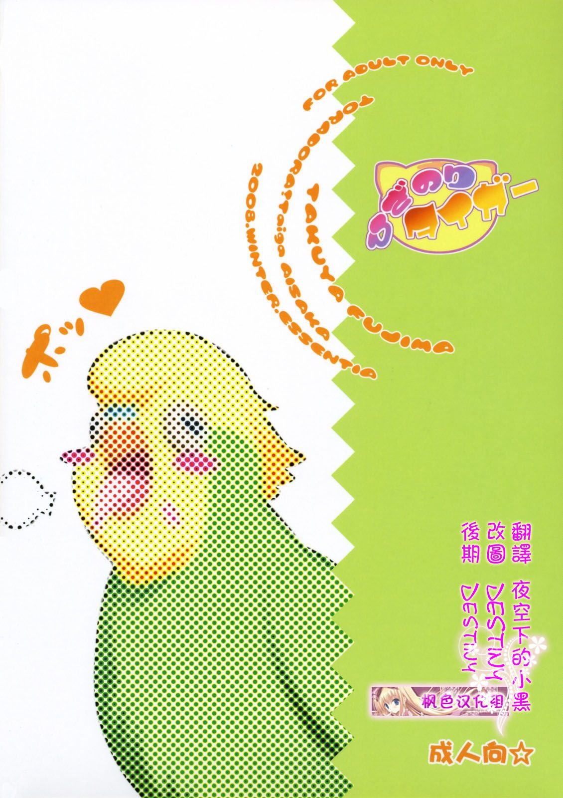 022