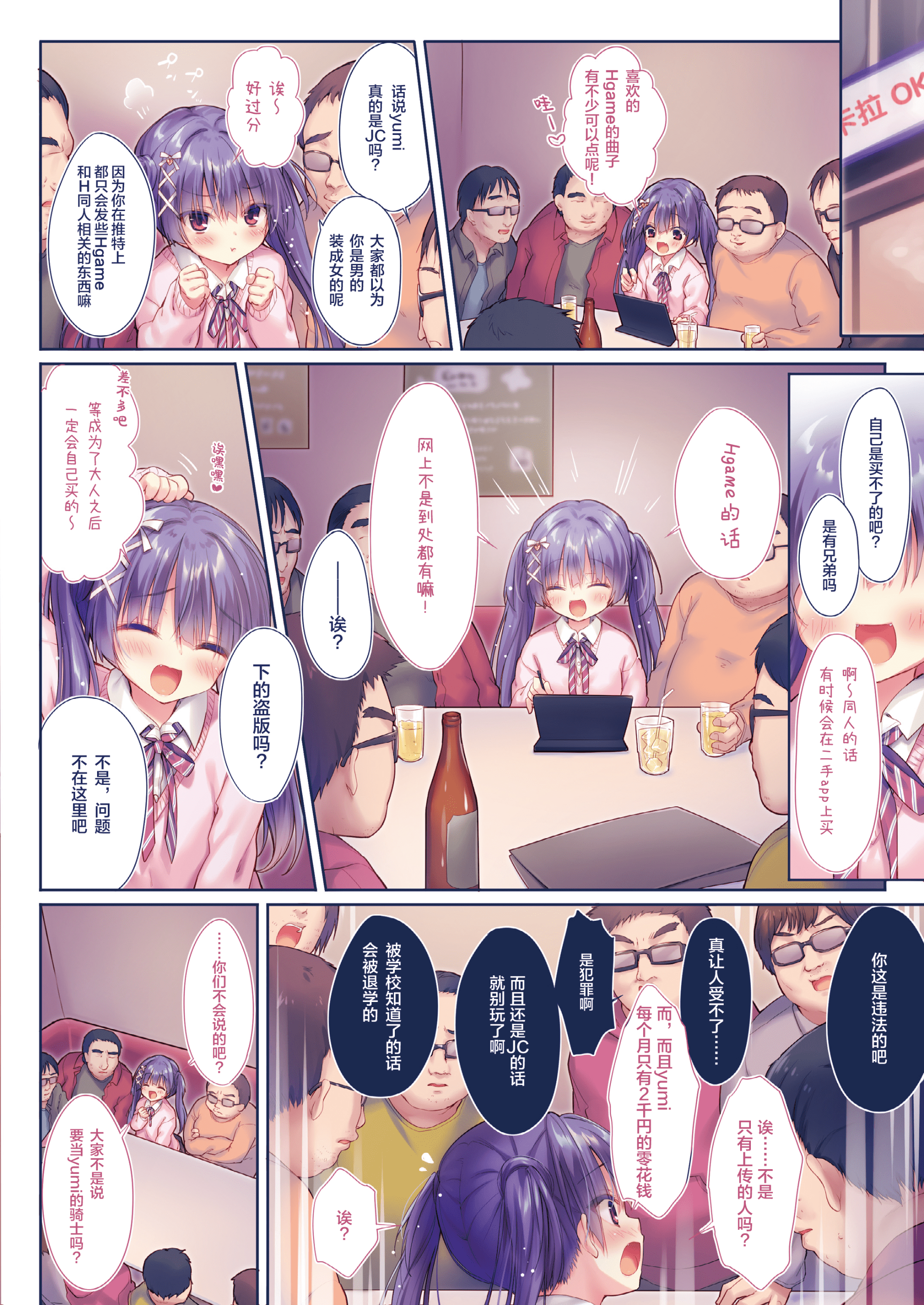 06__6
