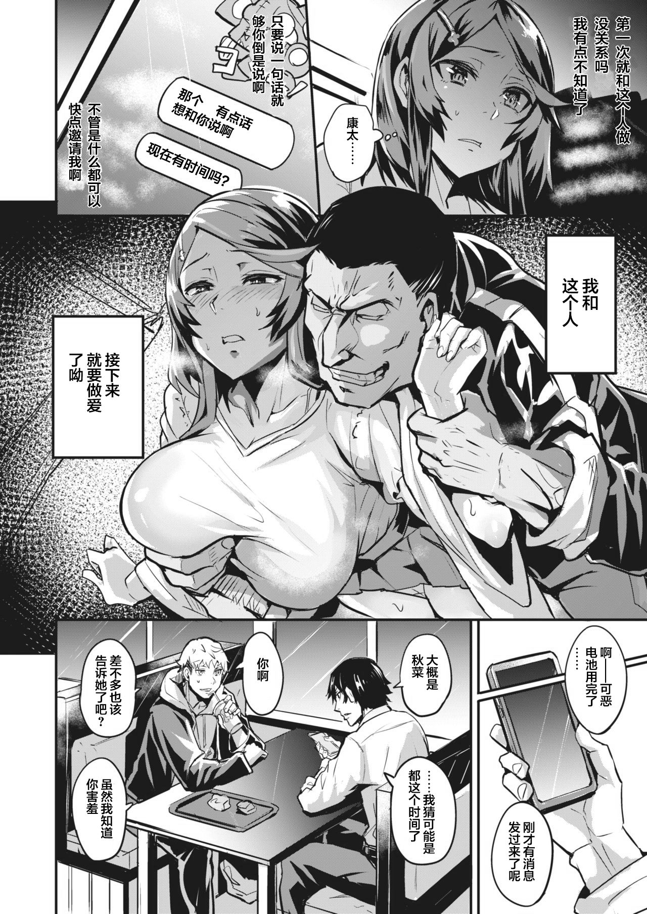 008