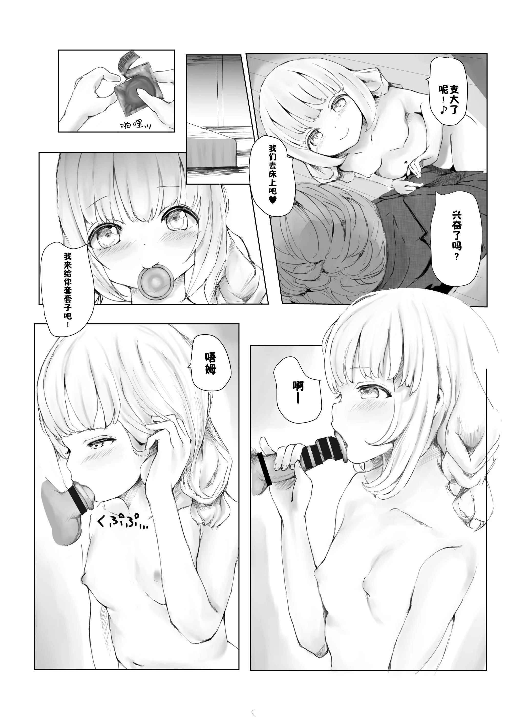 06