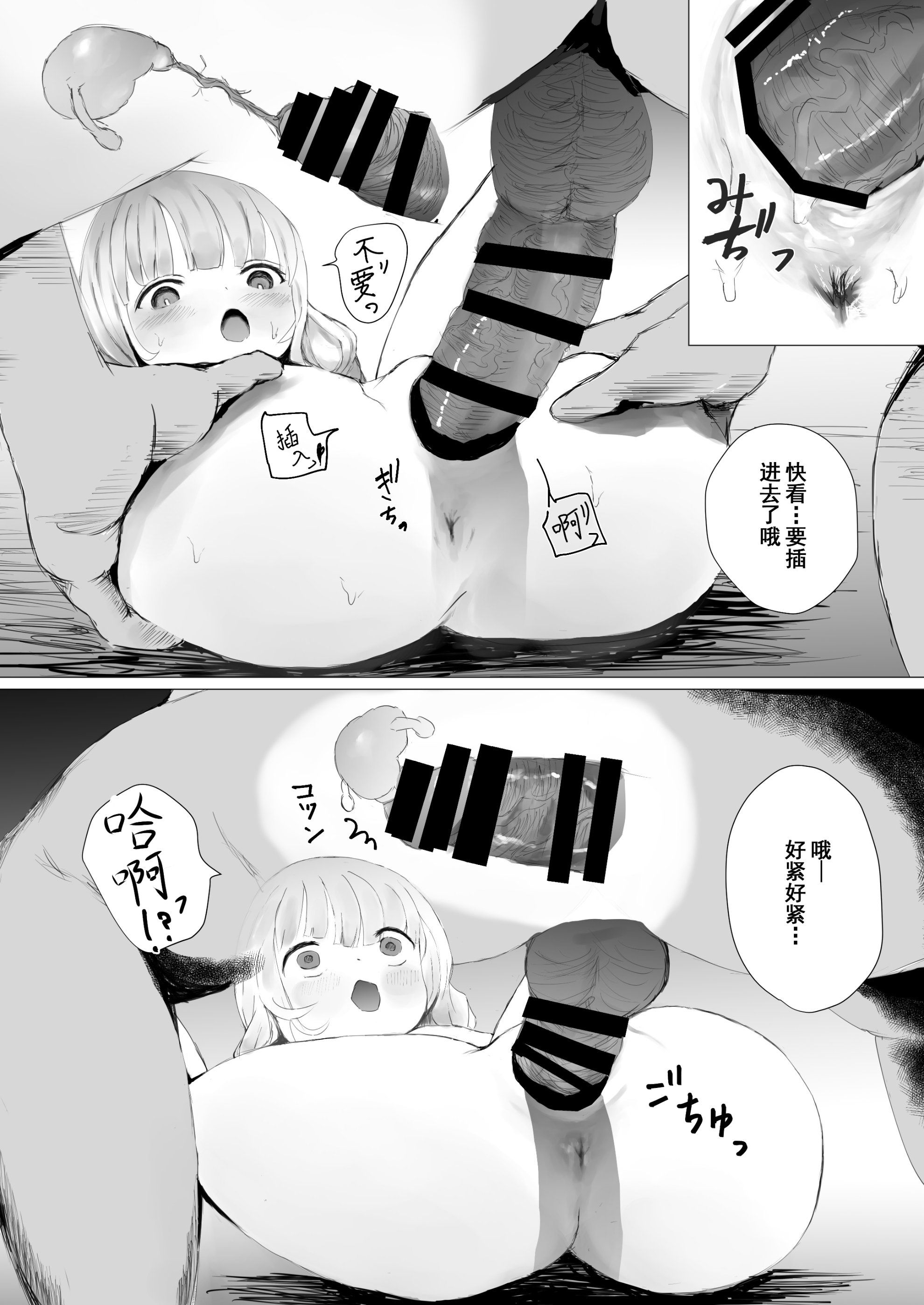 36