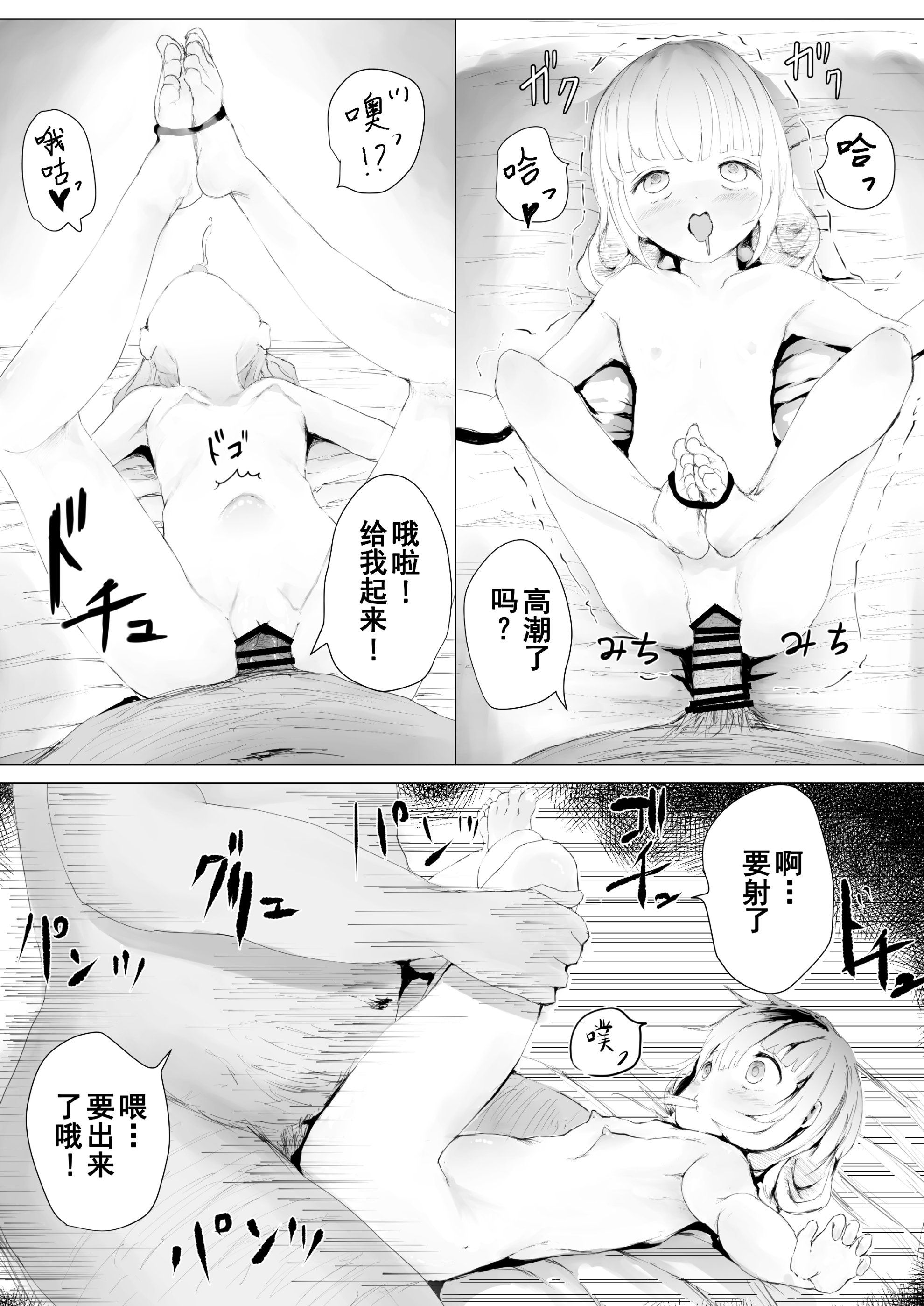 44