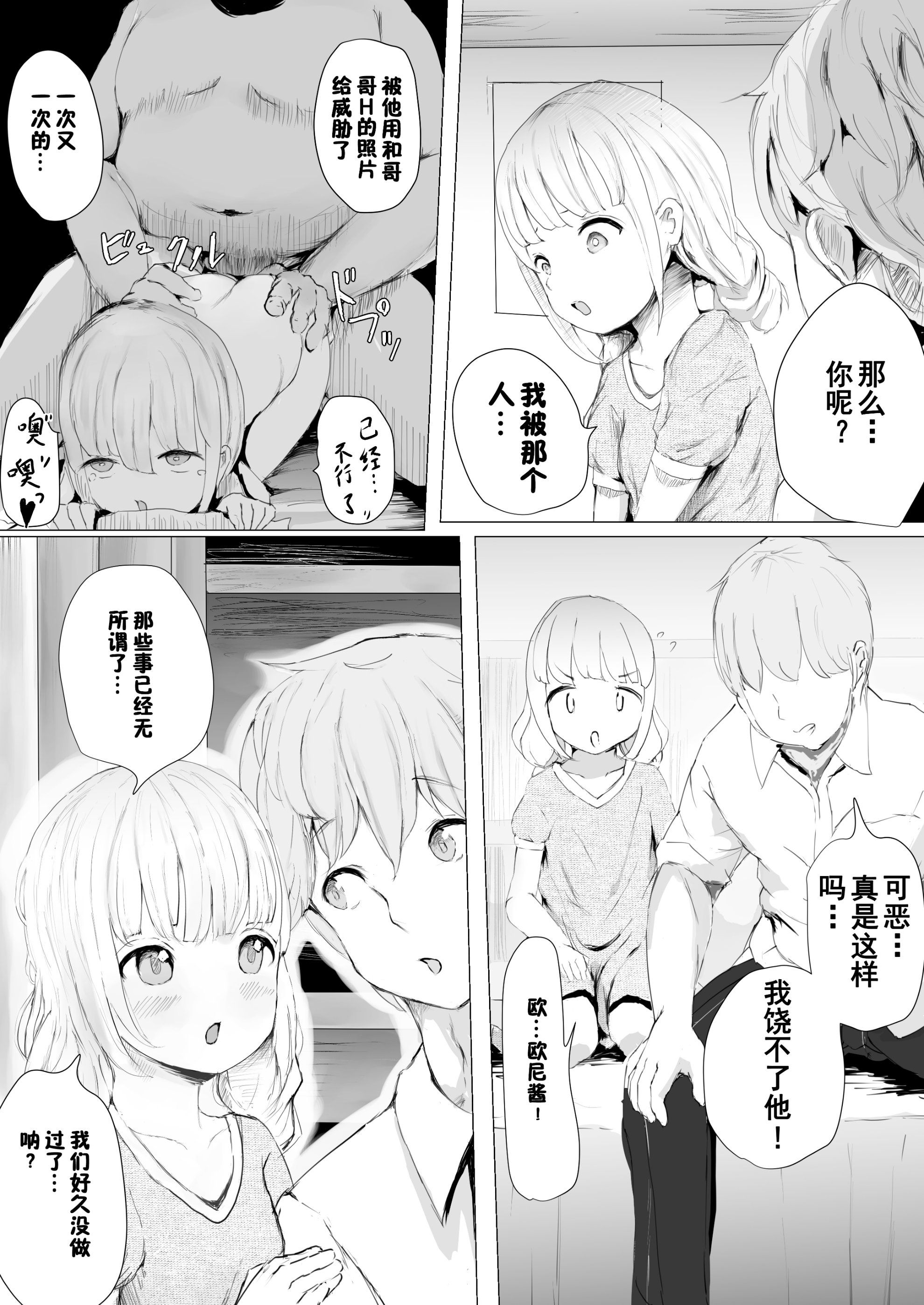 49