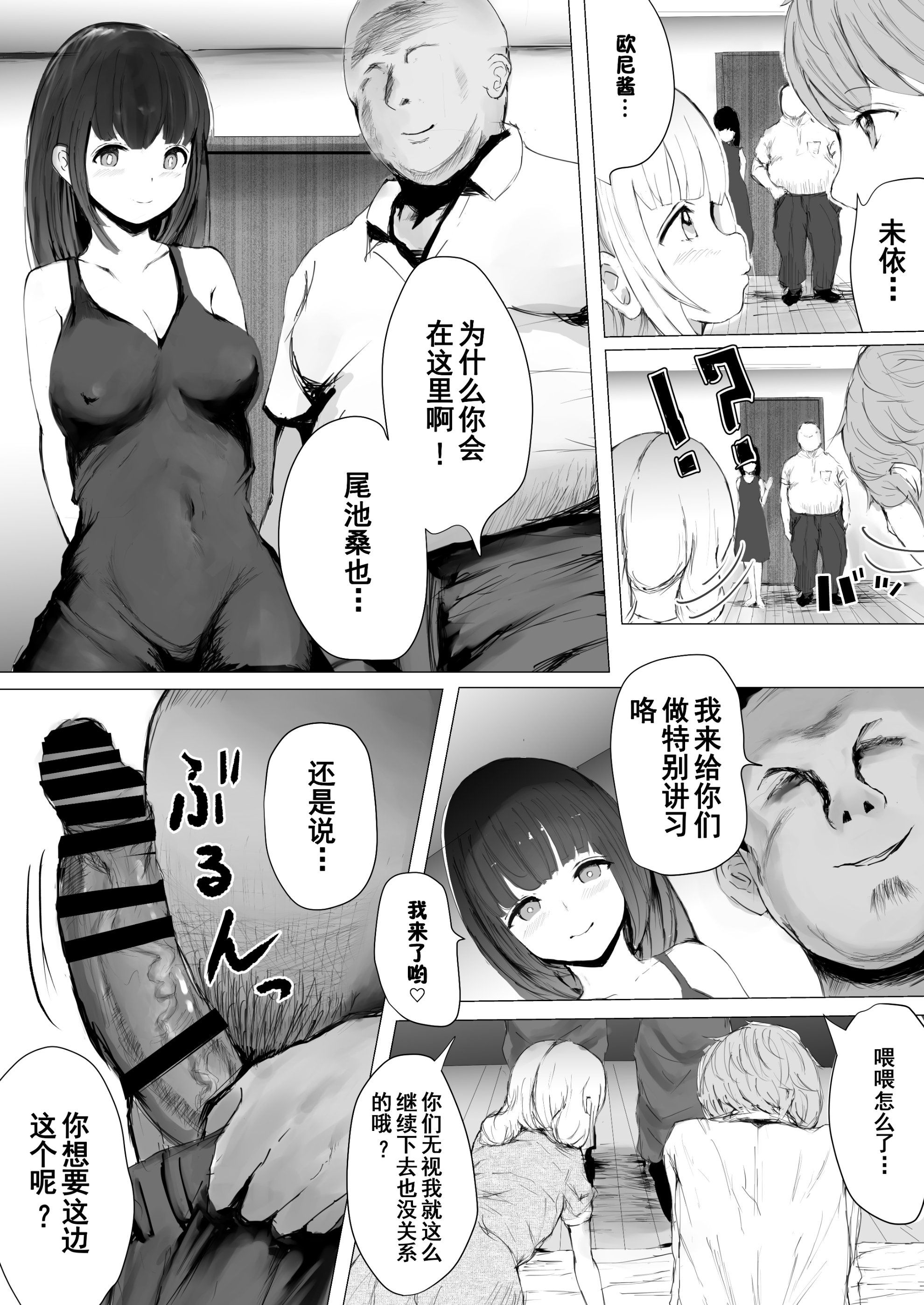 50