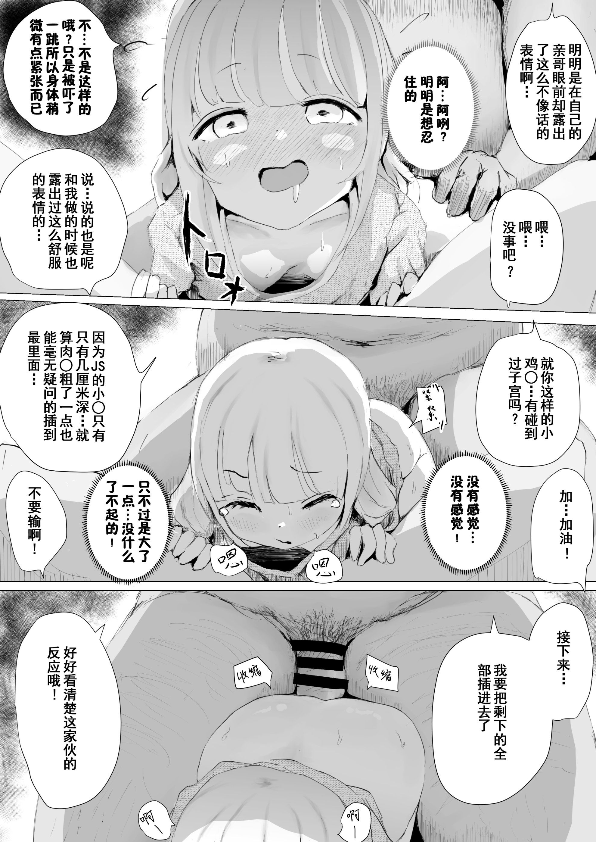 61