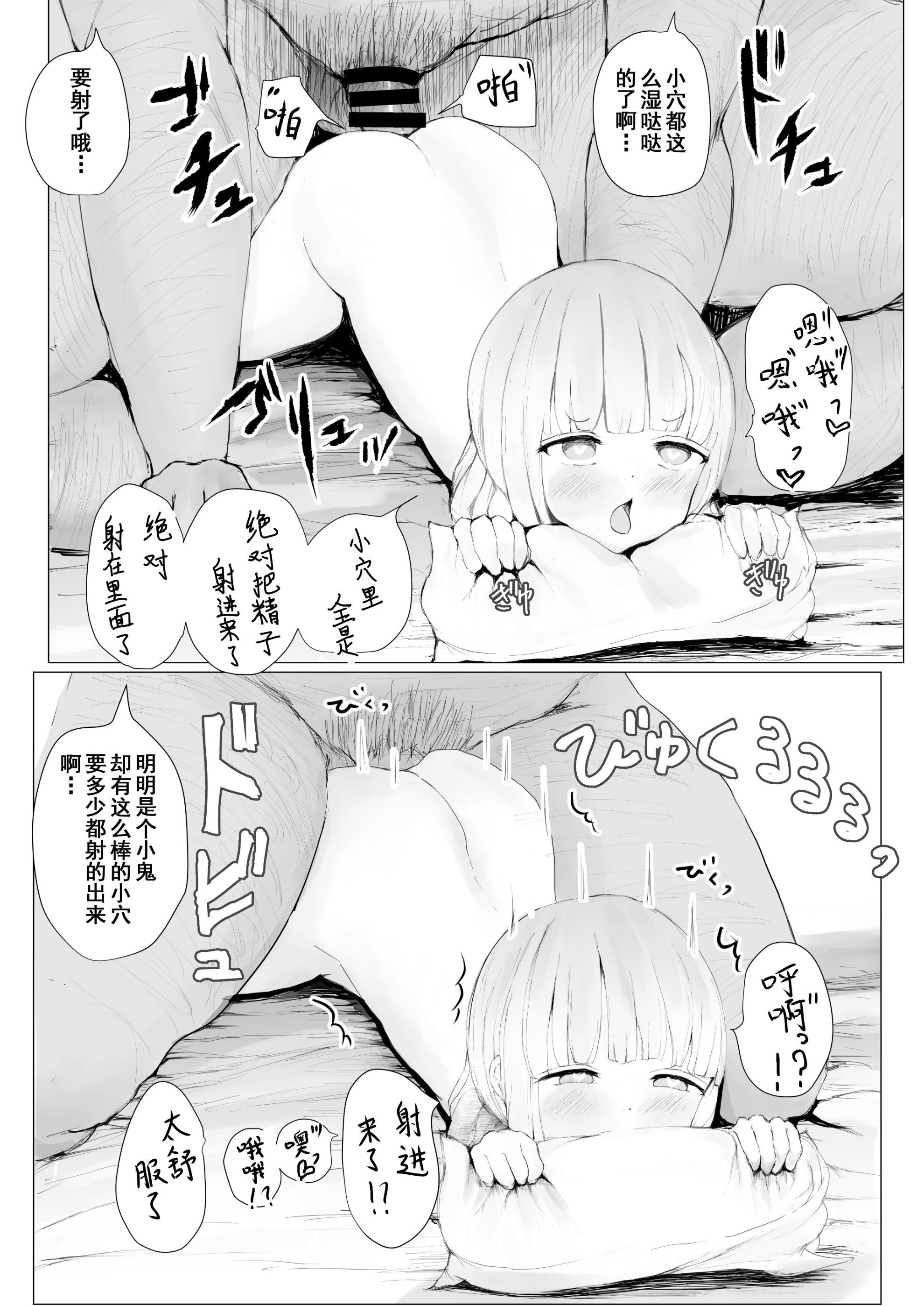 73