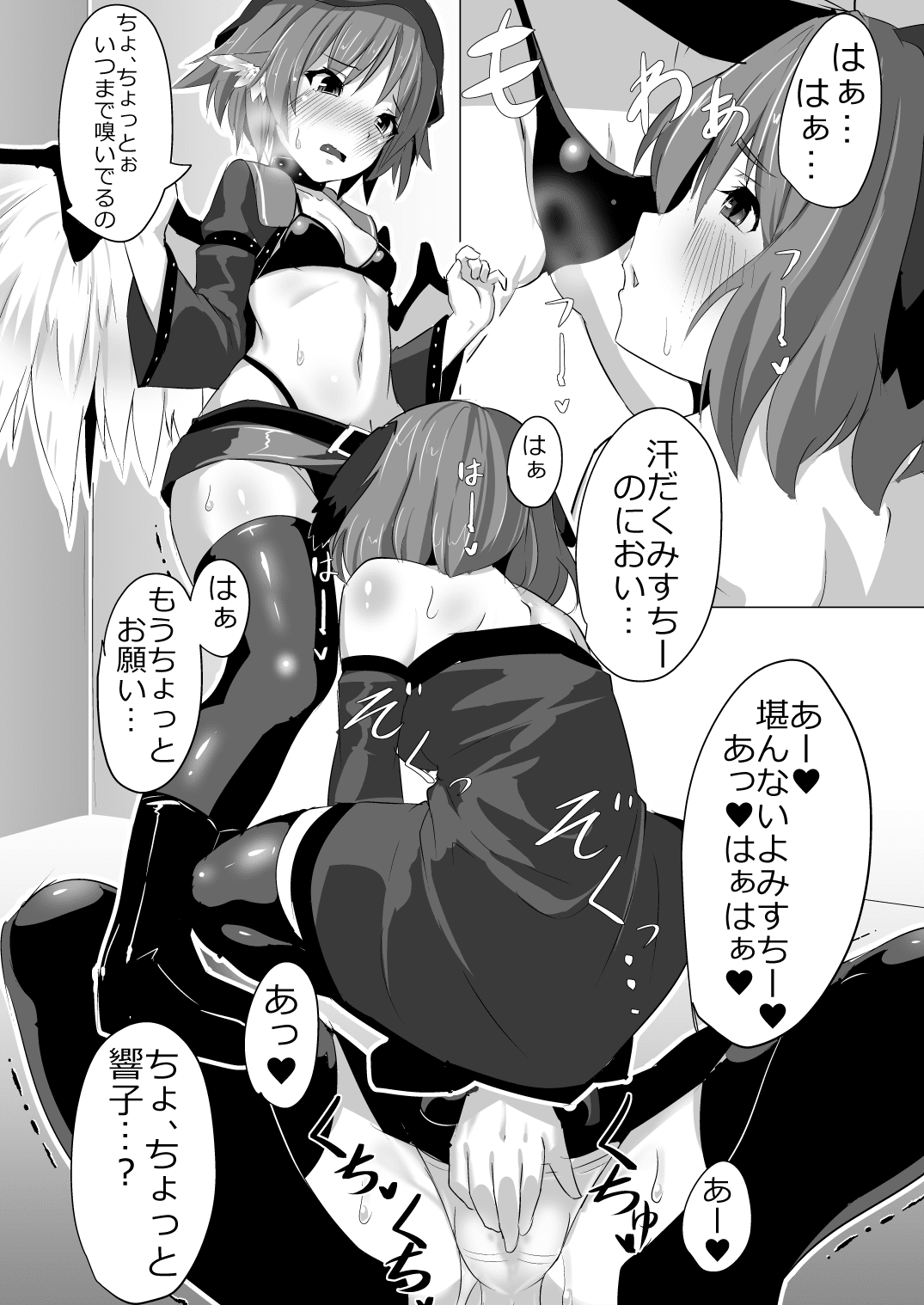 62542906_p2