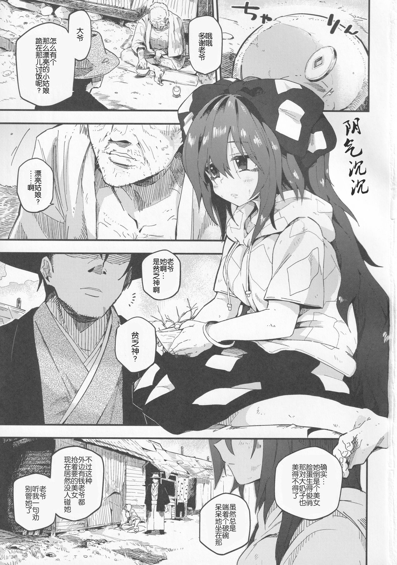 02