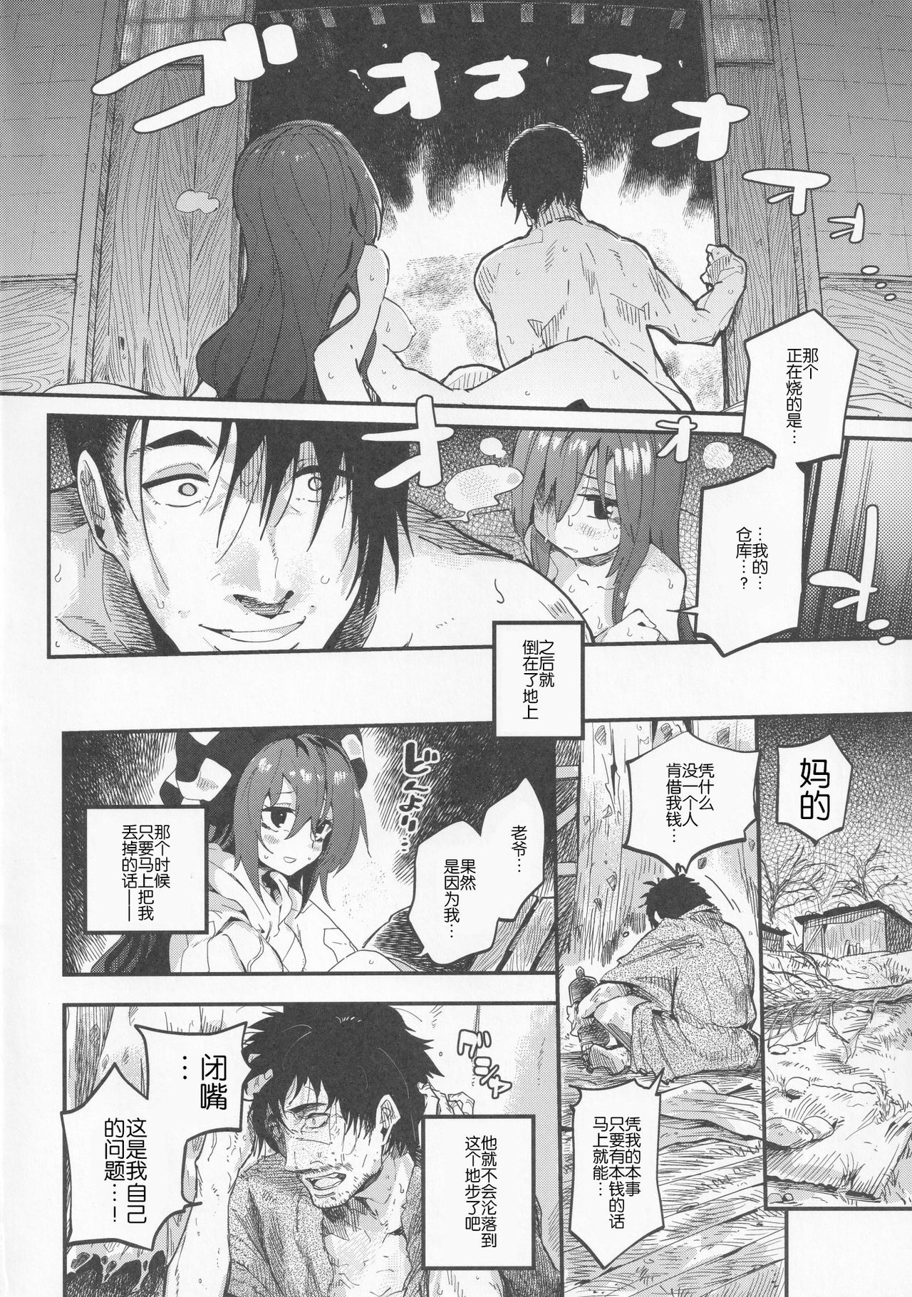 07