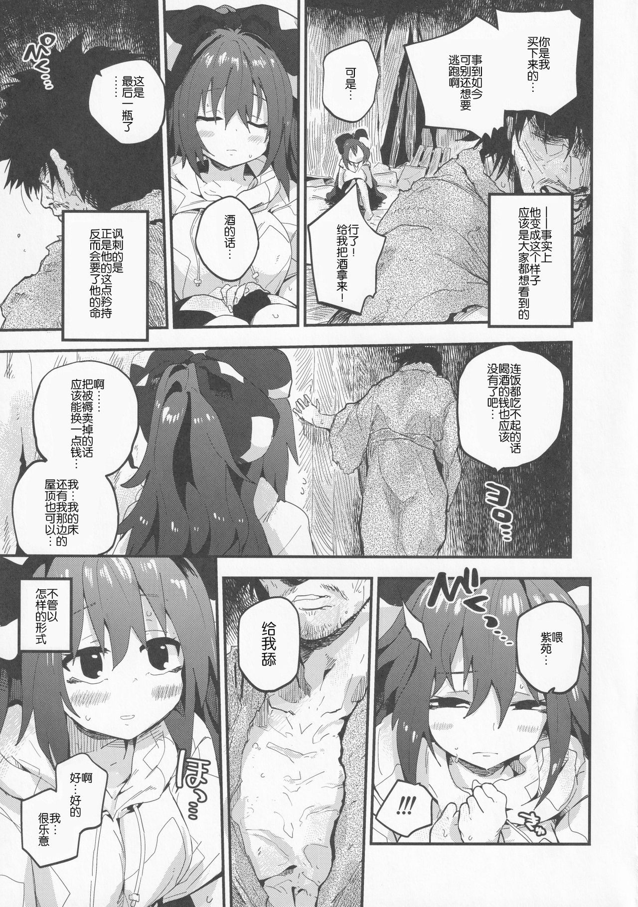 08