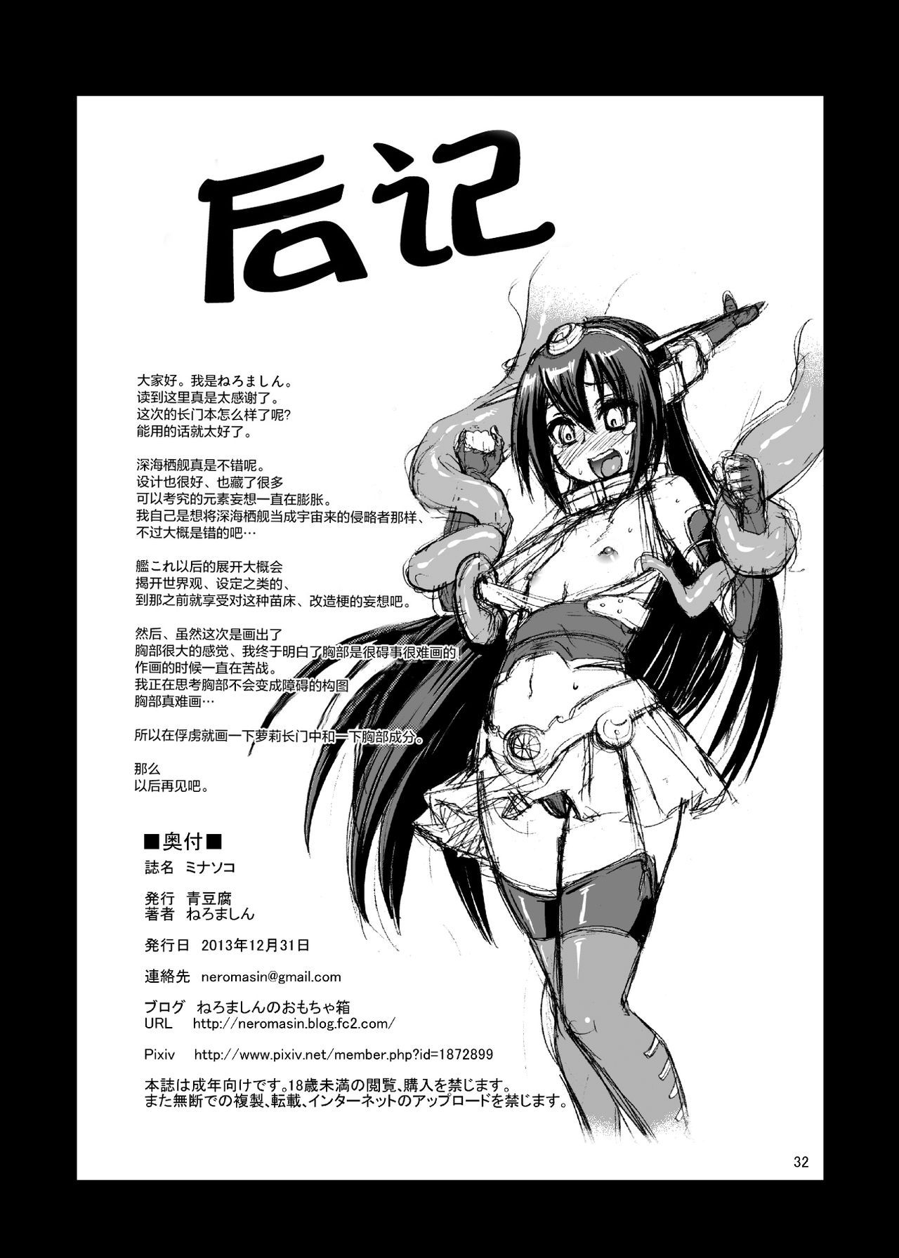 32