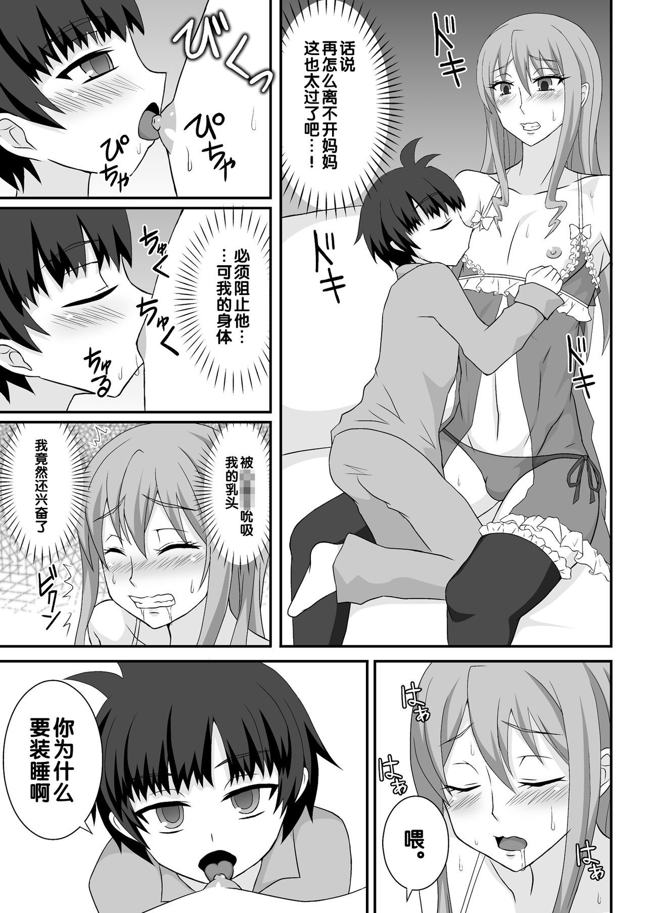 08