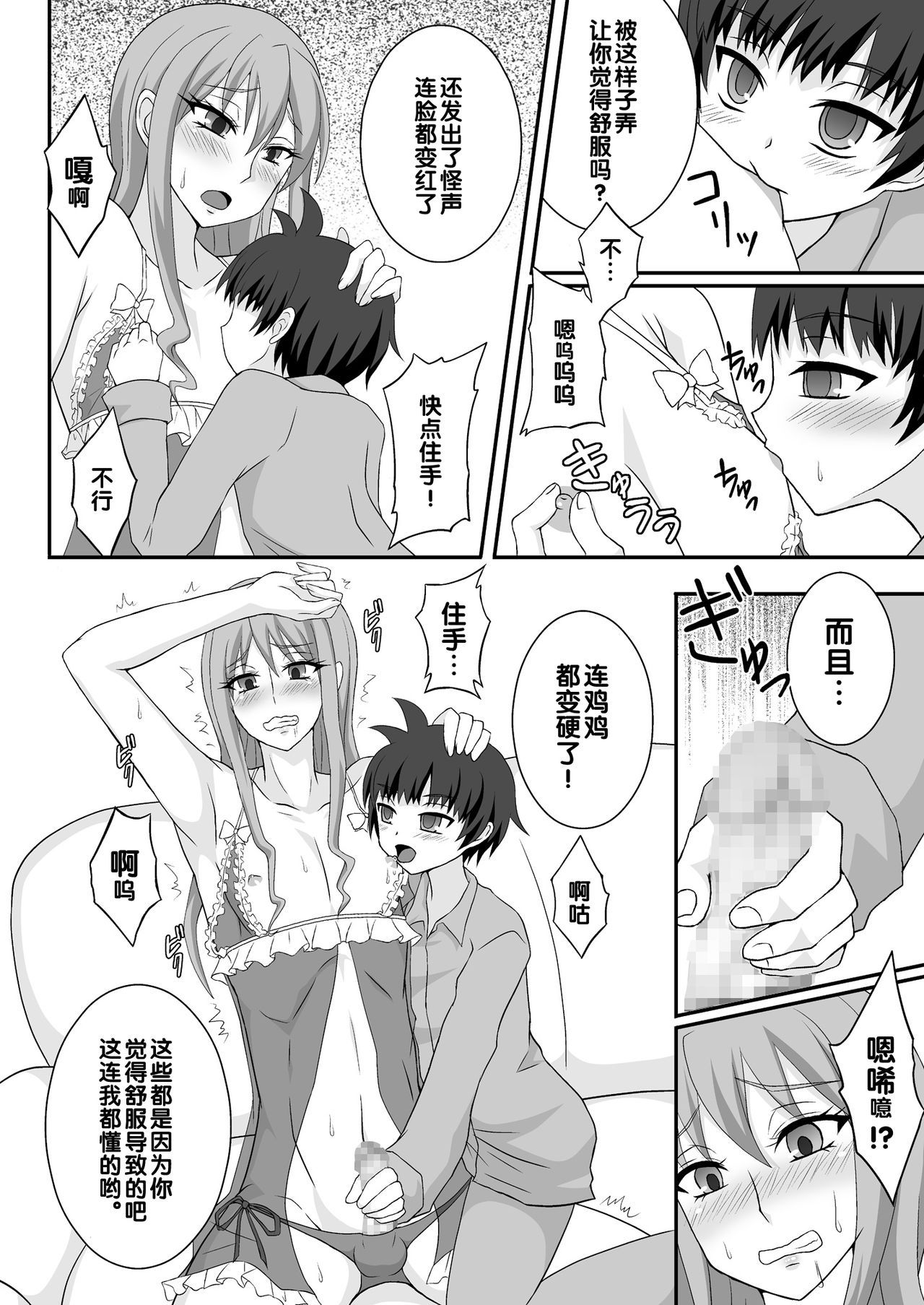 09