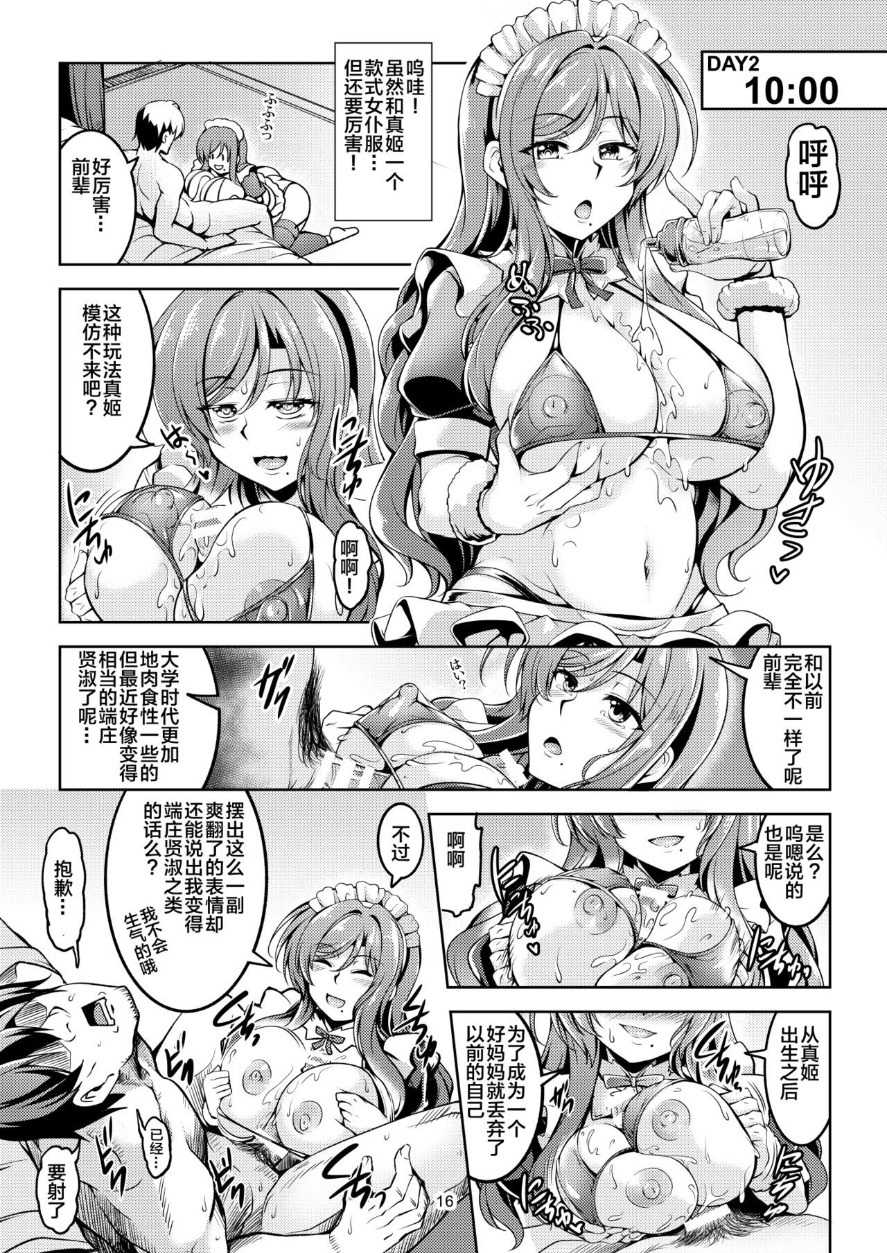 19