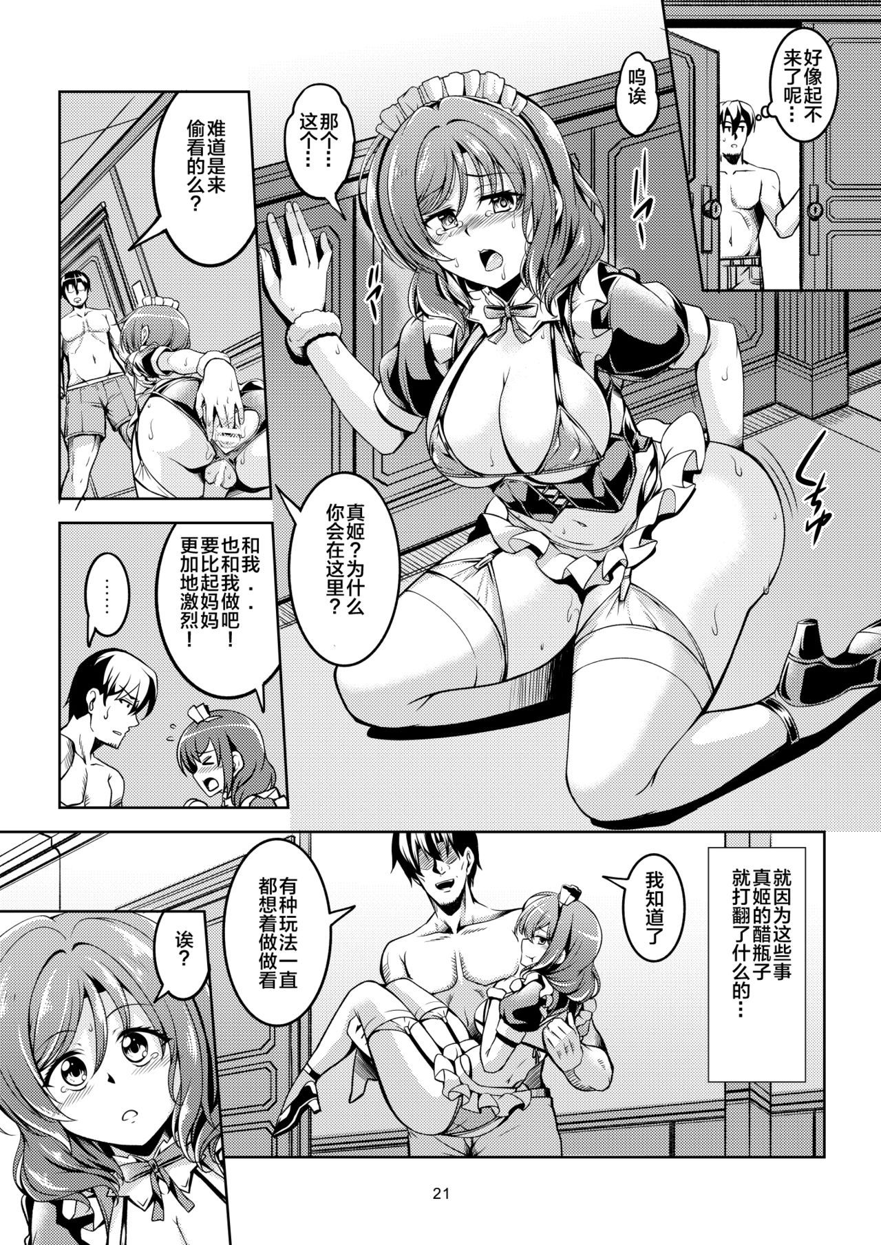 24