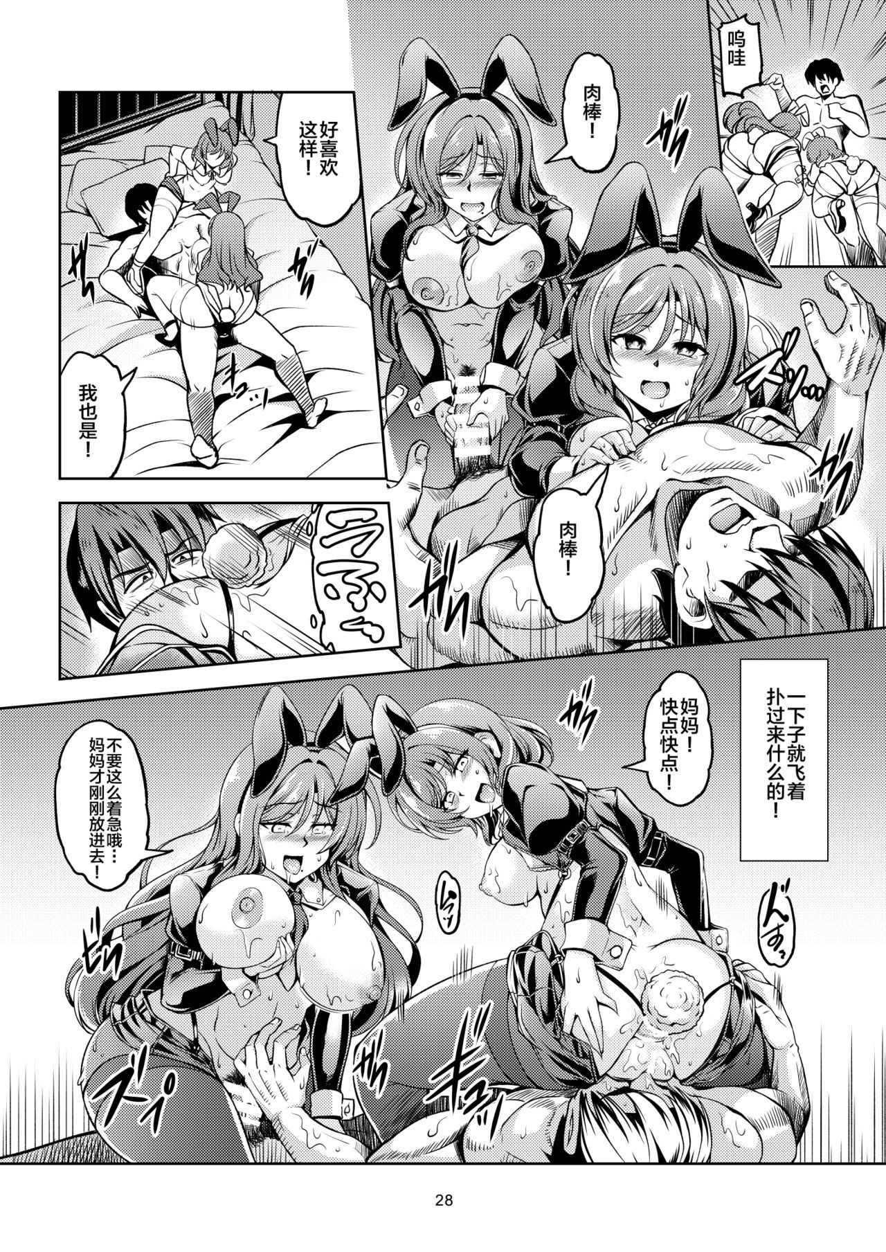 31