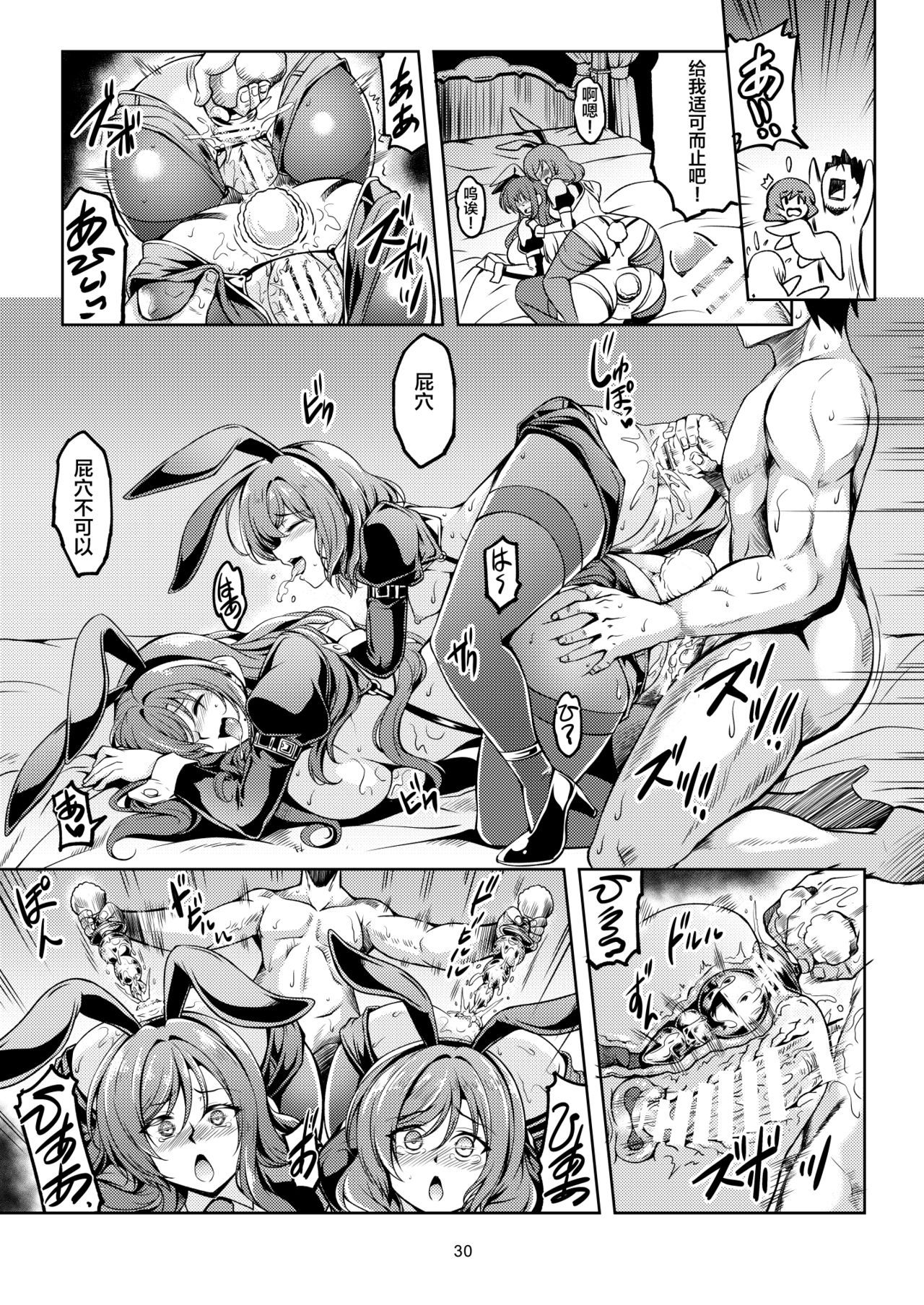 33