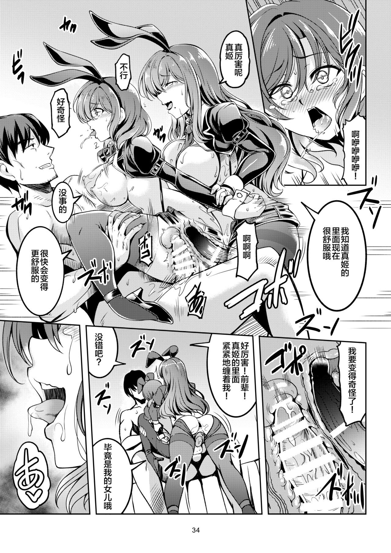37