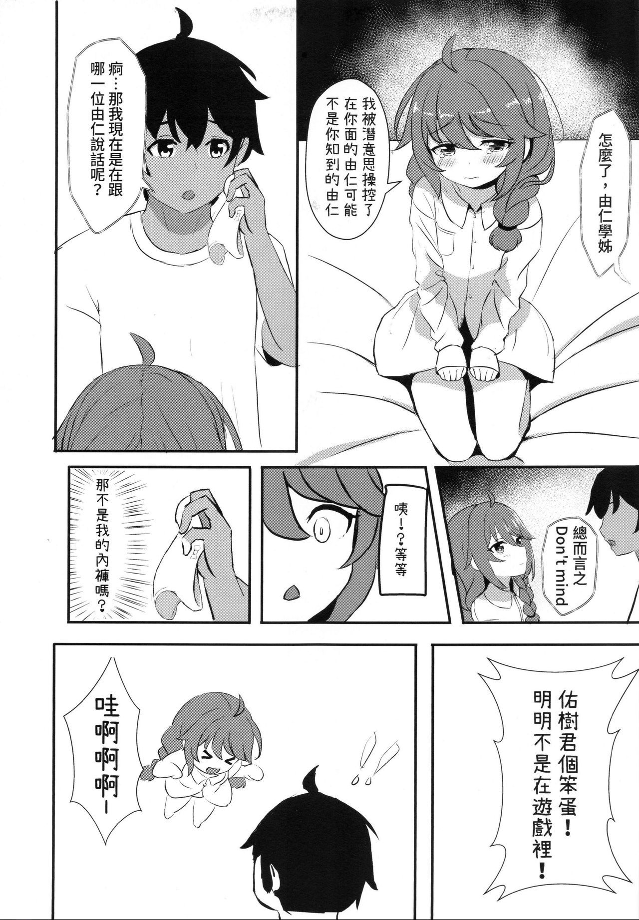 06
