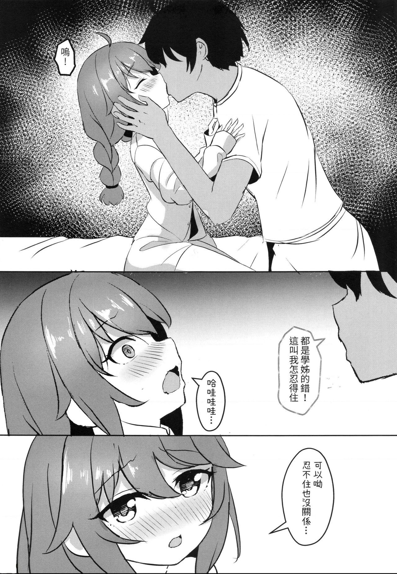 08