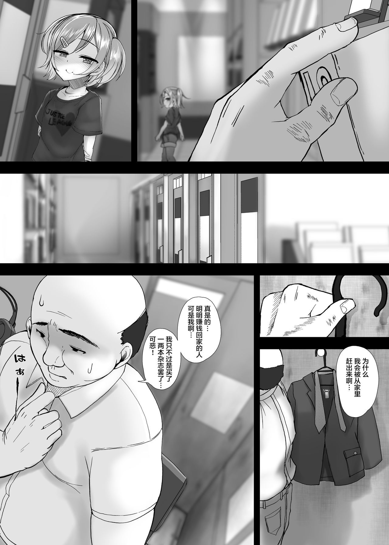 03