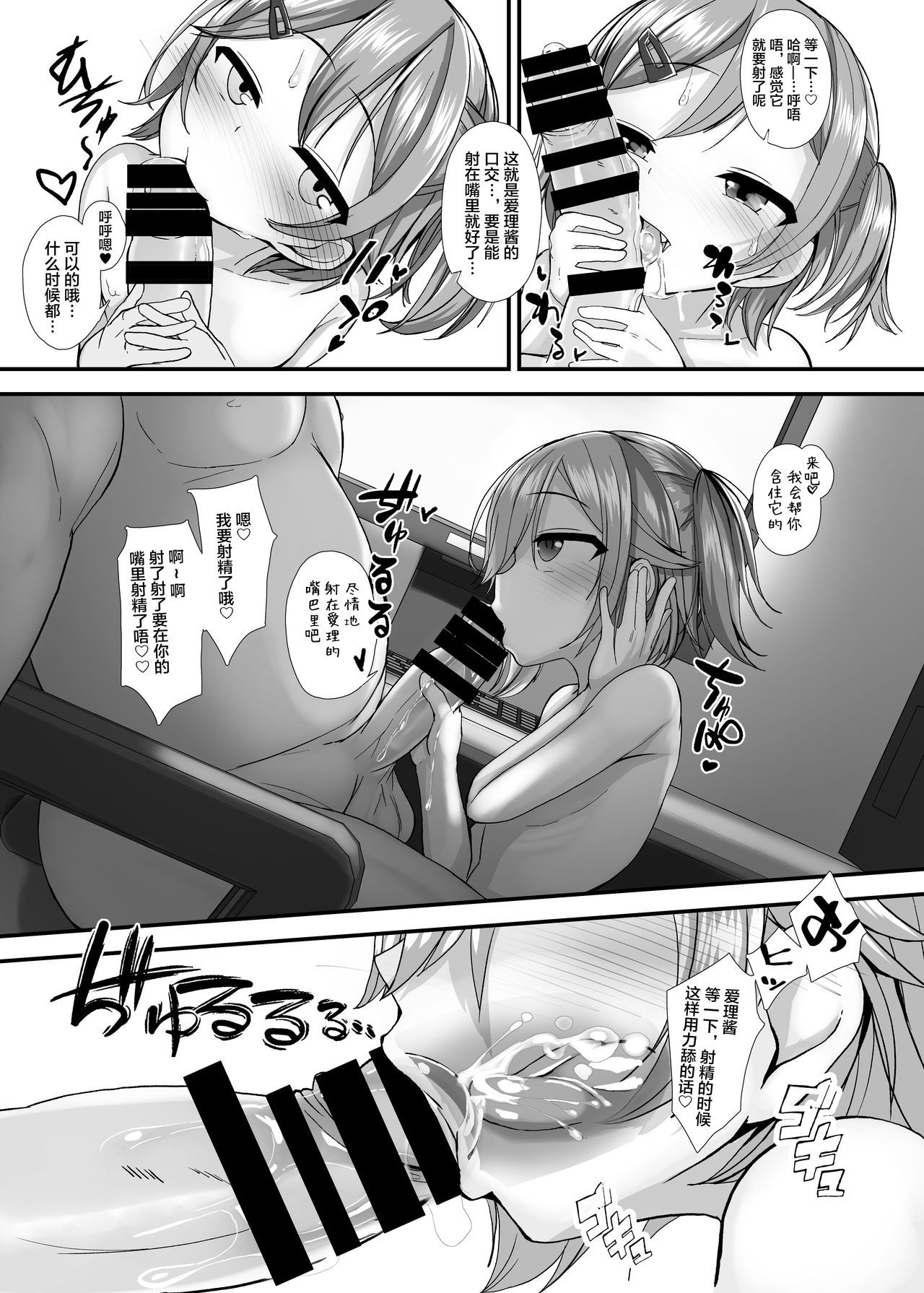 09