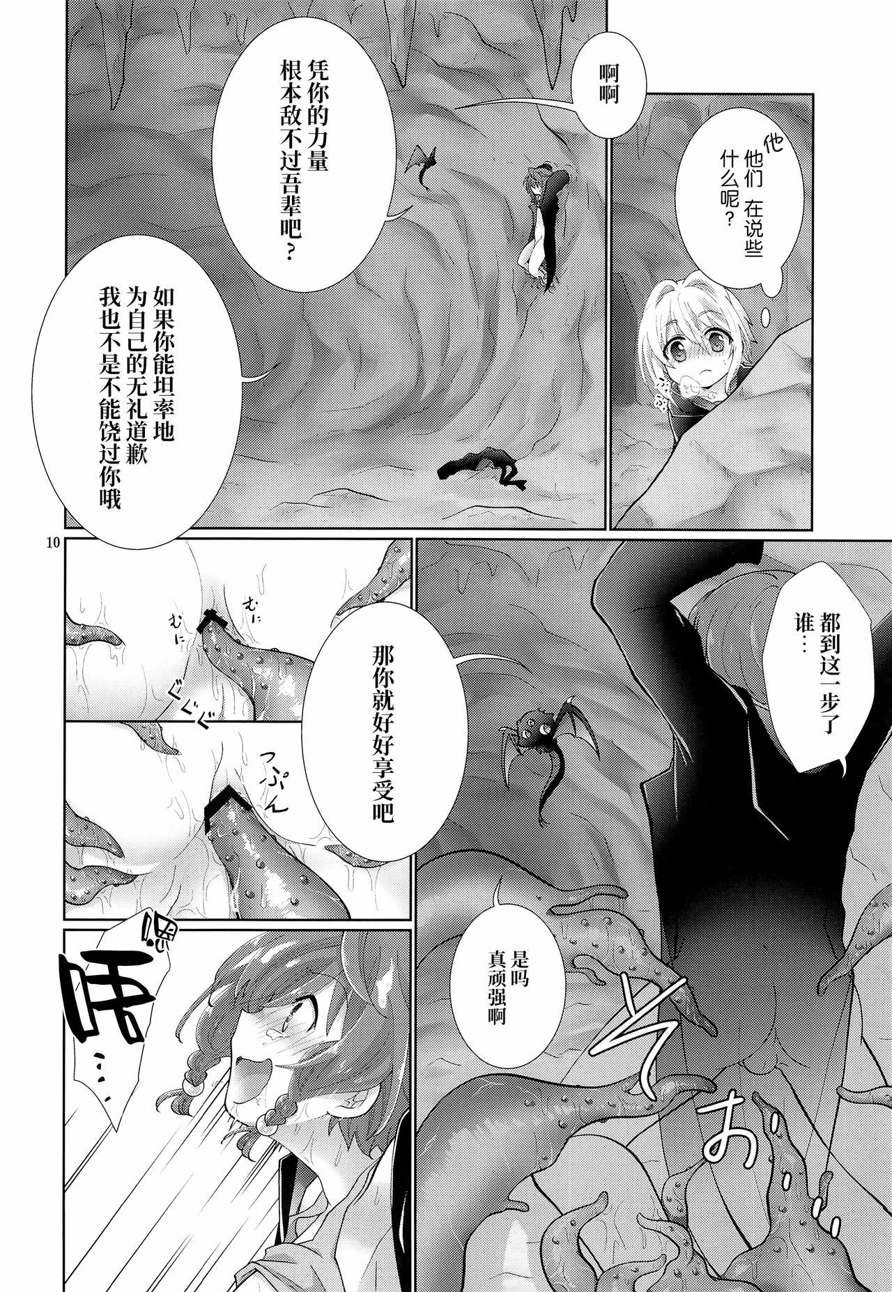 09