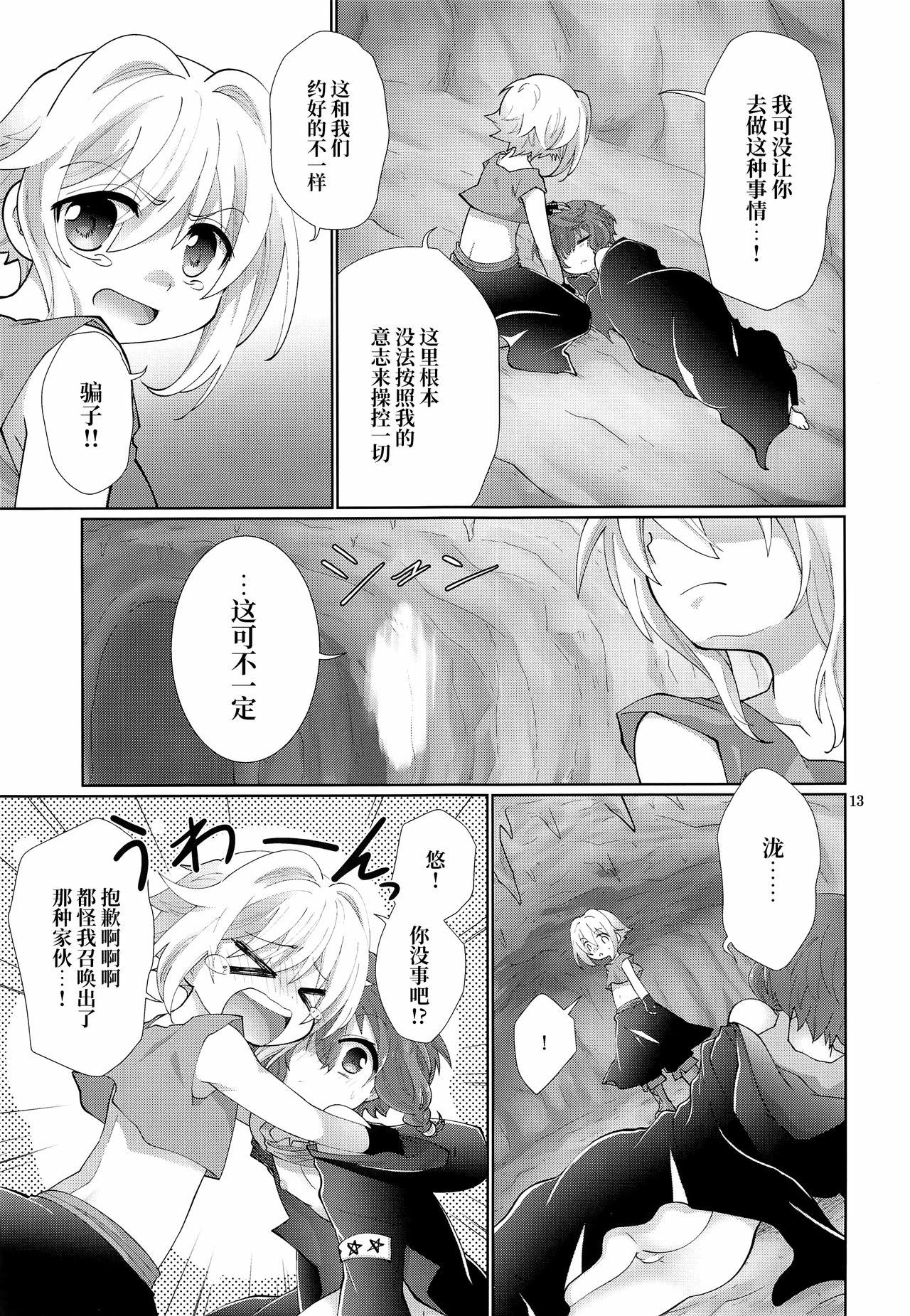 12