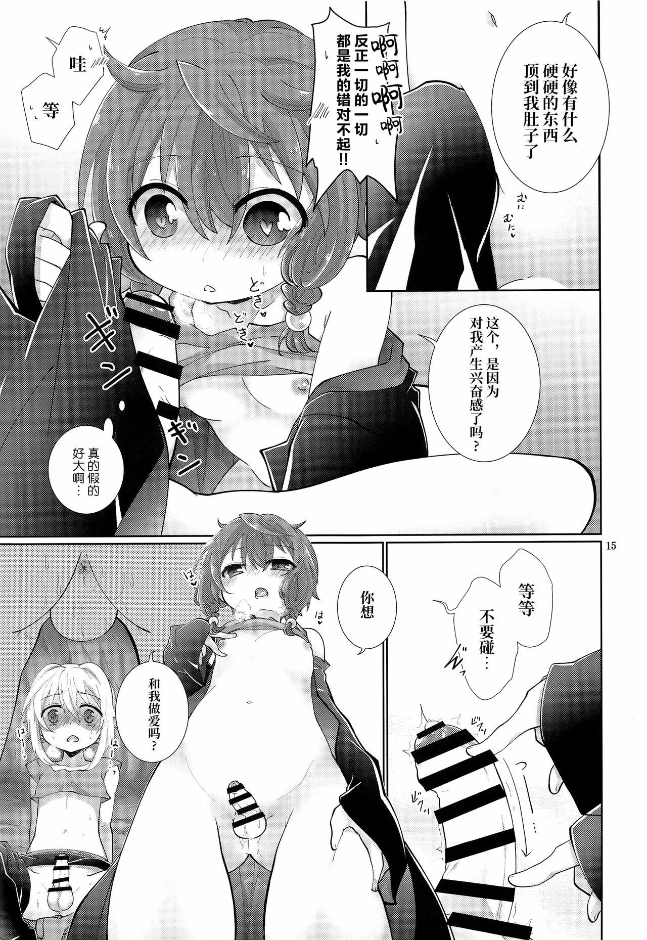 14