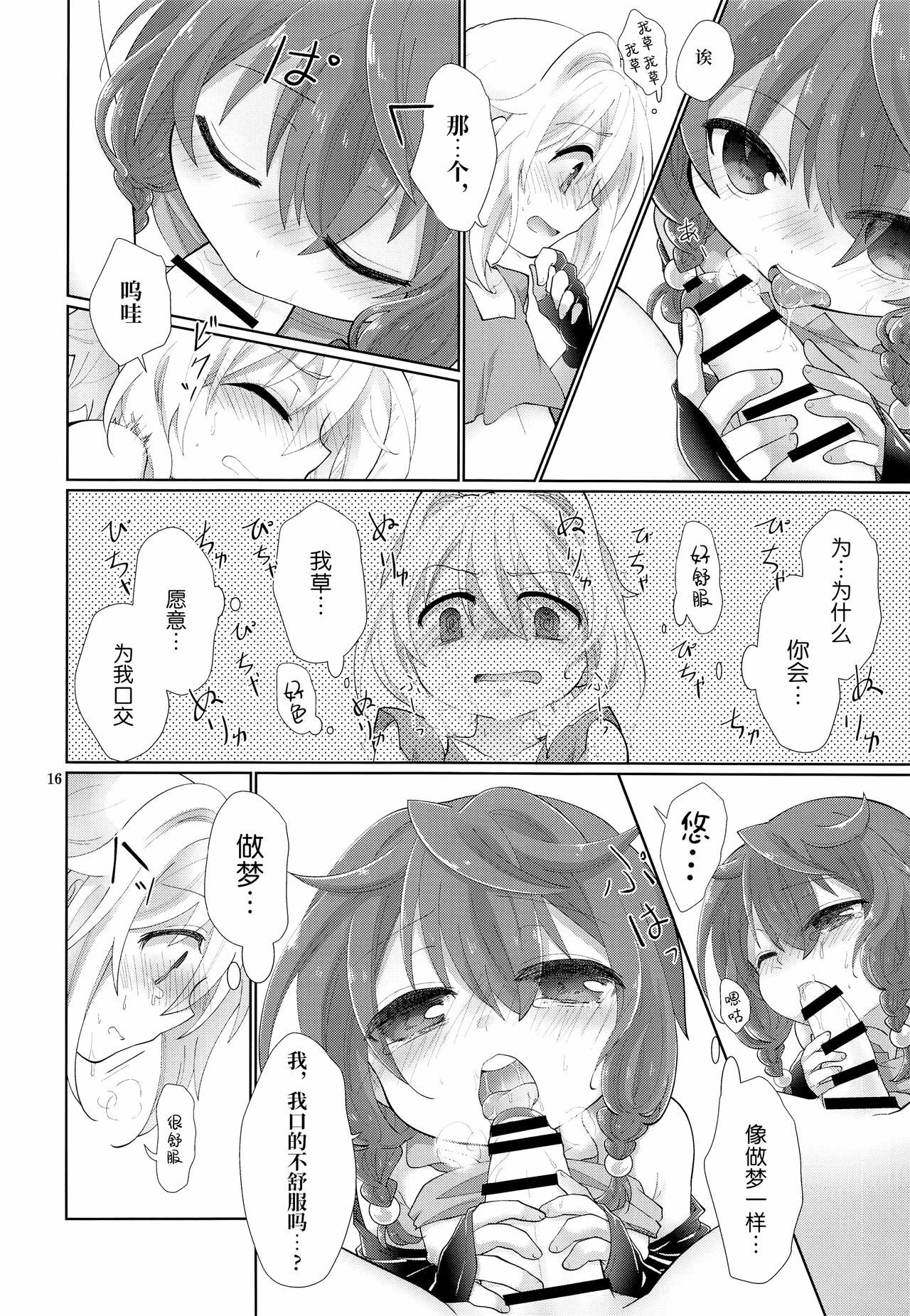 15