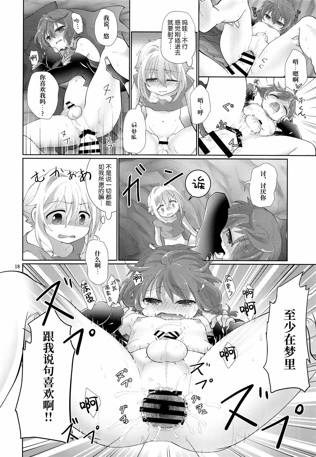 17
